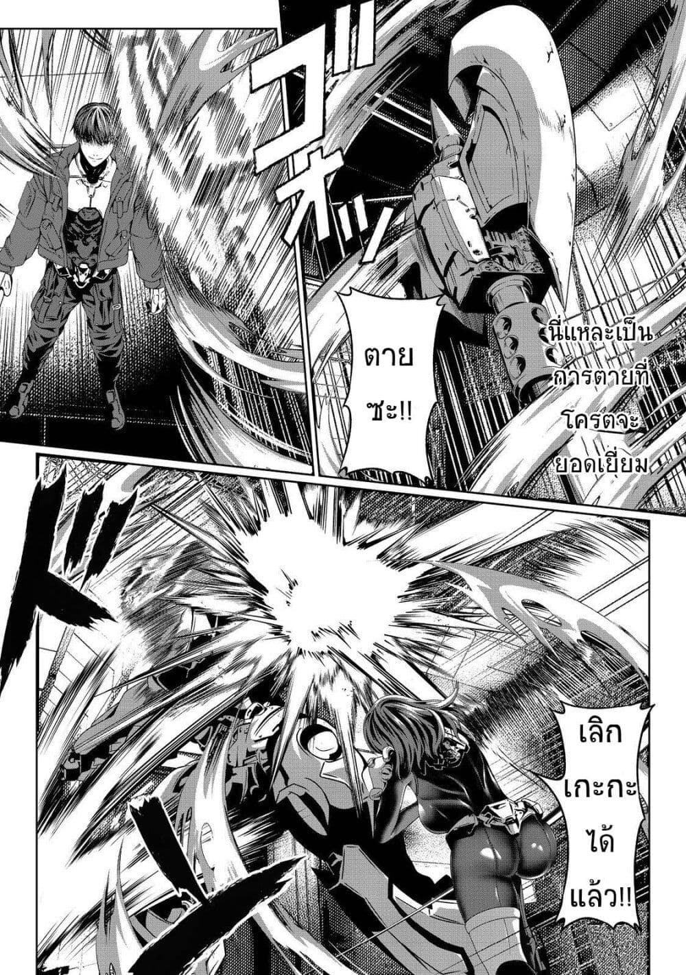 Koko wa Makasete Sakini Ike! wo shitai Shinitagari no Nozomanu Uchuu Gekokujou page 4