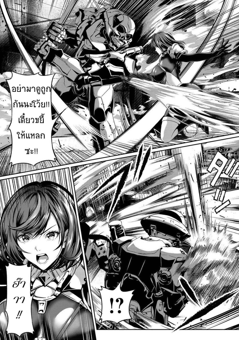 Koko wa Makasete Sakini Ike! wo shitai Shinitagari no Nozomanu Uchuu Gekokujou page 6