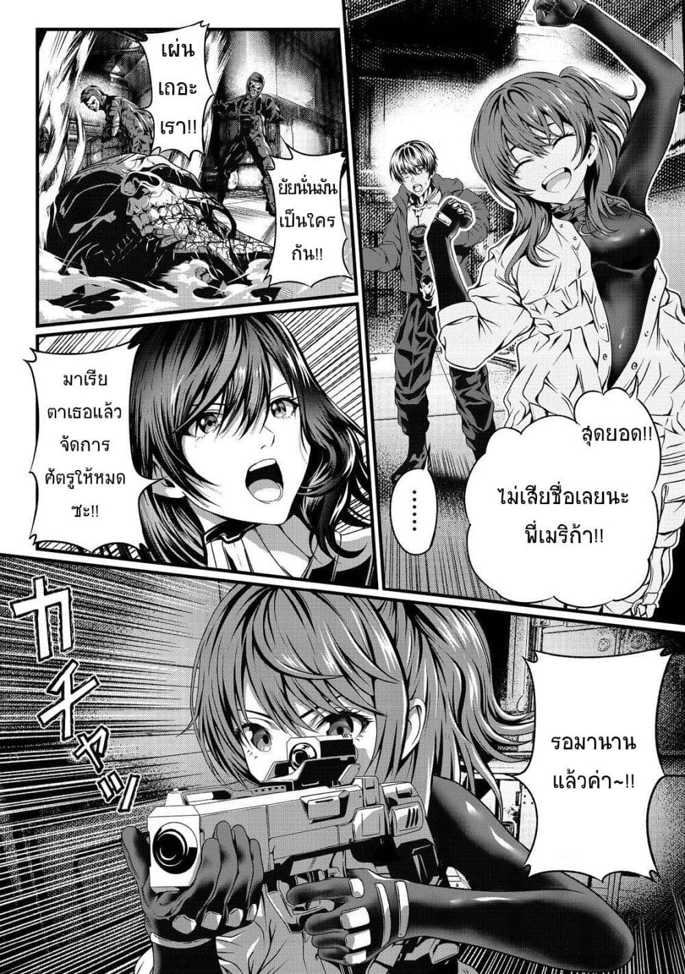 Koko wa Makasete Sakini Ike! wo shitai Shinitagari no Nozomanu Uchuu Gekokujou page 8