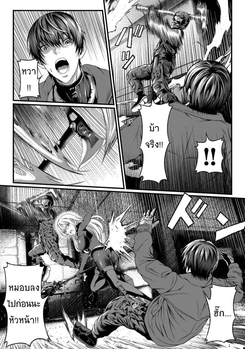 Koko wa Makasete Sakini Ike! wo shitai Shinitagari no Nozomanu Uchuu Gekokujou page 10
