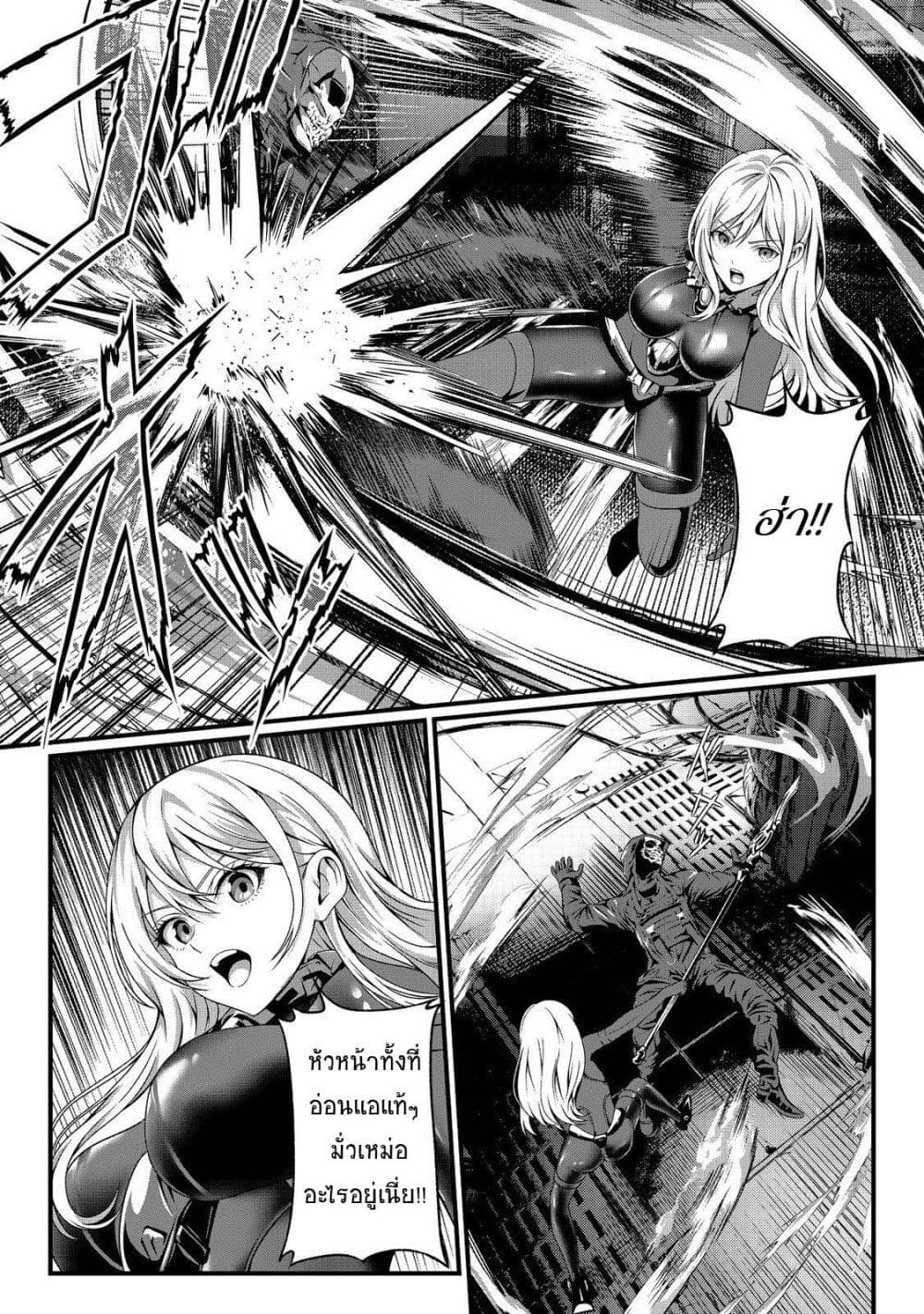 Koko wa Makasete Sakini Ike! wo shitai Shinitagari no Nozomanu Uchuu Gekokujou page 11