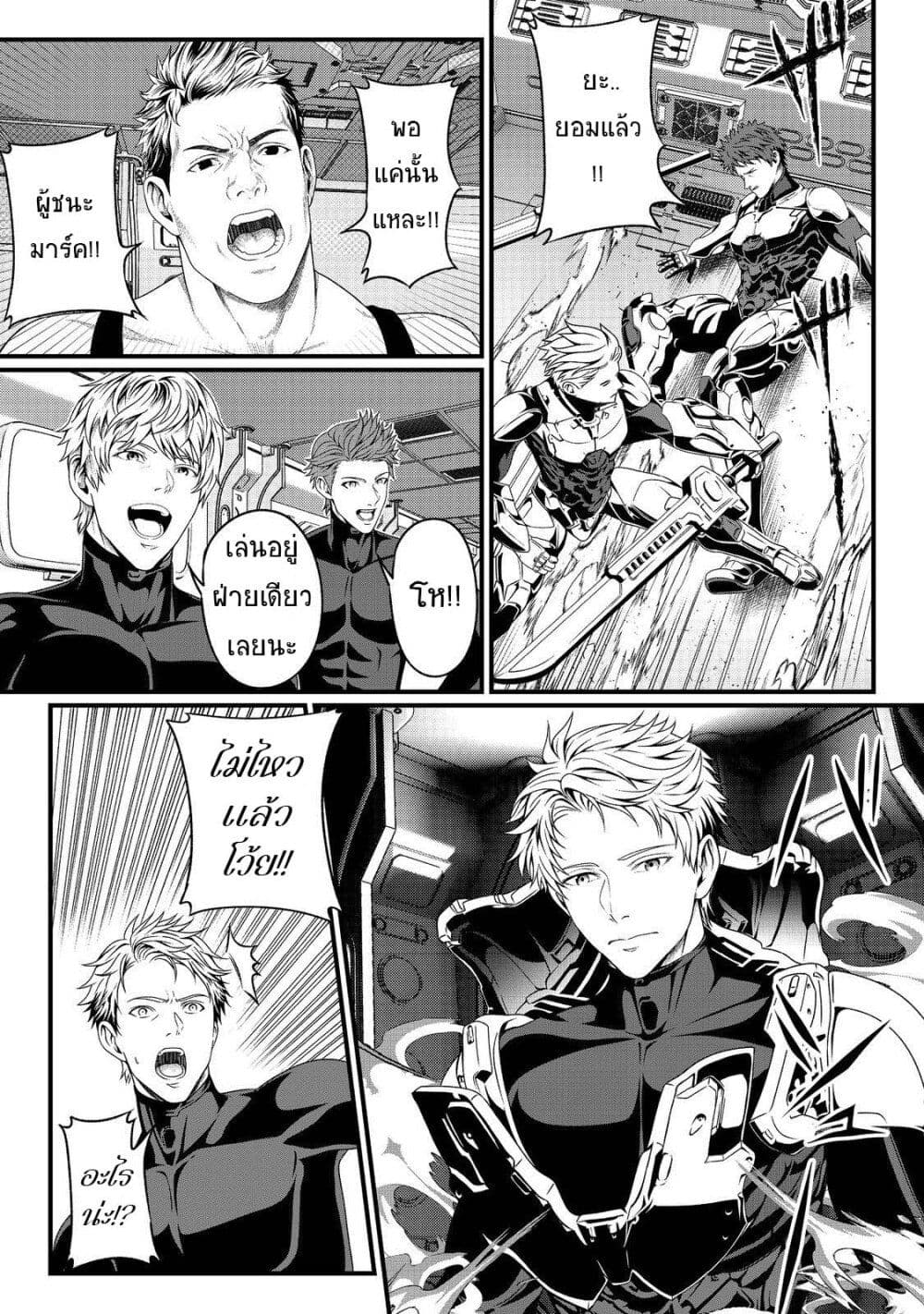 Koko wa Makasete Sakini Ike! wo shitai Shinitagari no Nozomanu Uchuu Gekokujou page 30