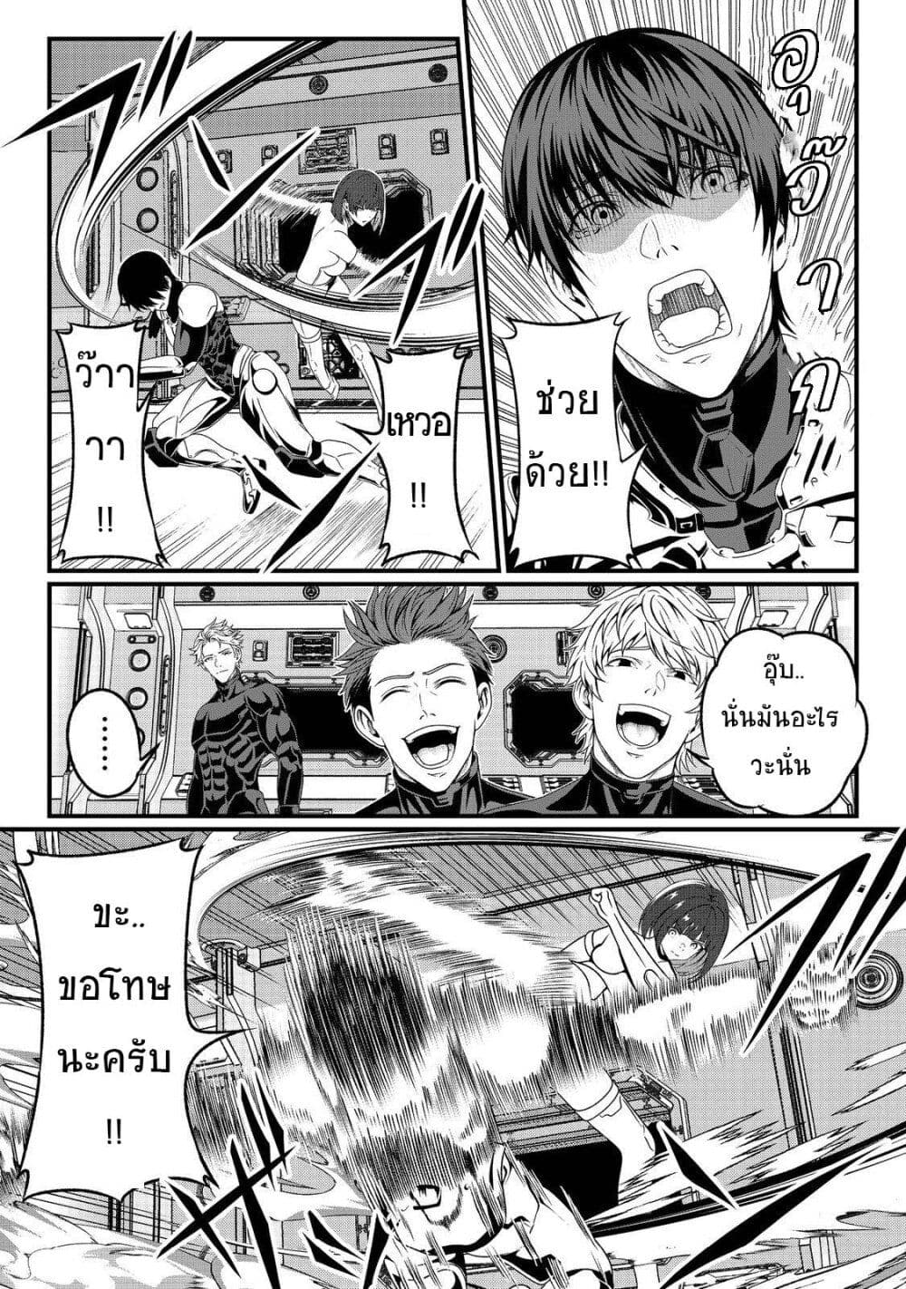 Koko wa Makasete Sakini Ike! wo shitai Shinitagari no Nozomanu Uchuu Gekokujou page 31