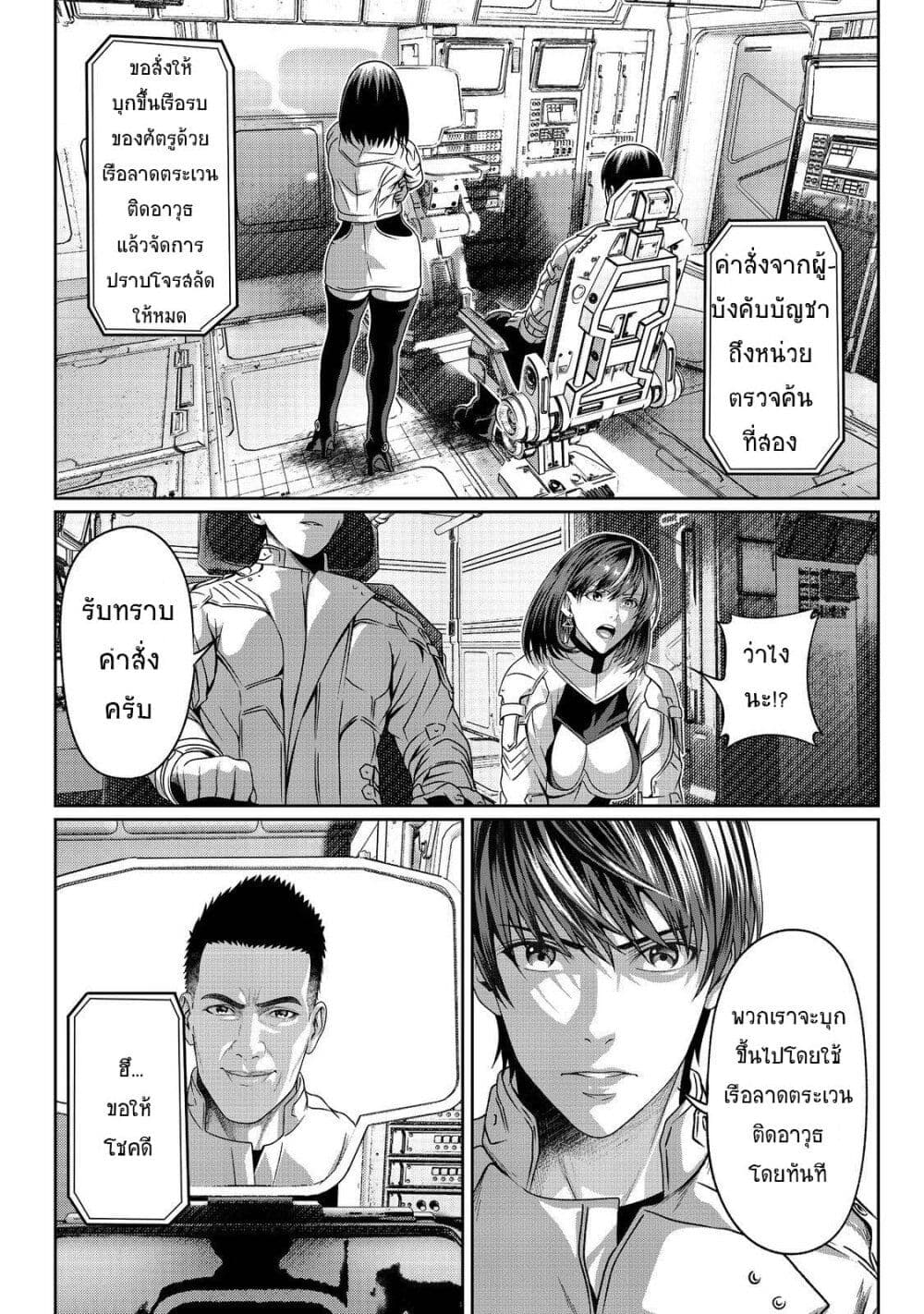 Koko wa Makasete Sakini Ike! wo shitai Shinitagari no Nozomanu Uchuu Gekokujou page 30