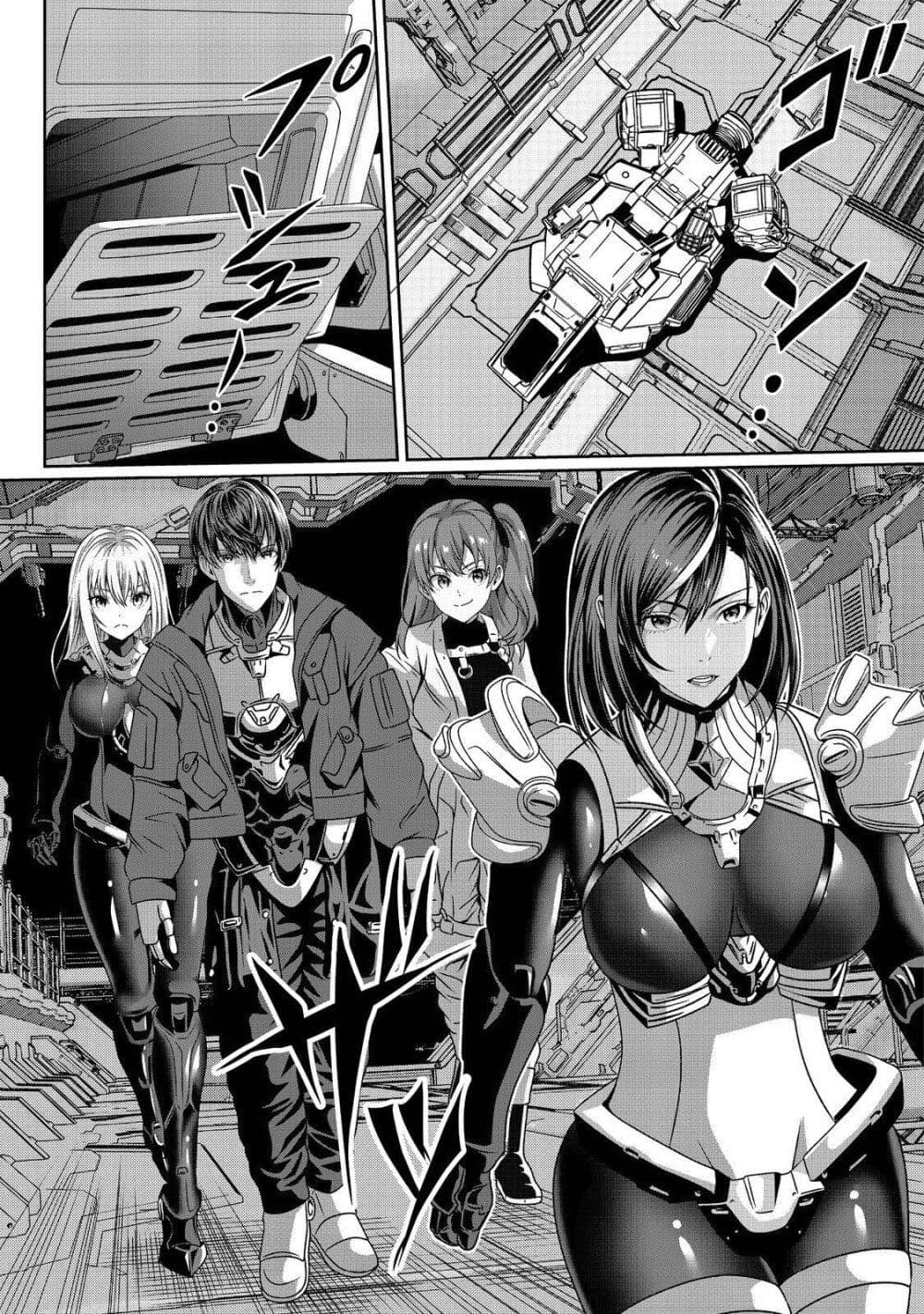 Koko wa Makasete Sakini Ike! wo shitai Shinitagari no Nozomanu Uchuu Gekokujou page 9