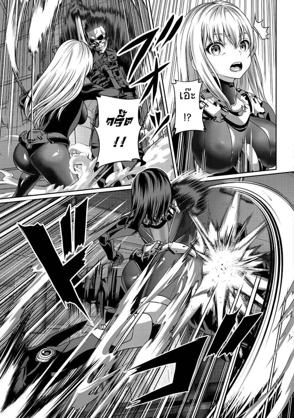 Koko wa Makasete Sakini Ike! wo shitai Shinitagari no Nozomanu Uchuu Gekokujou page 11