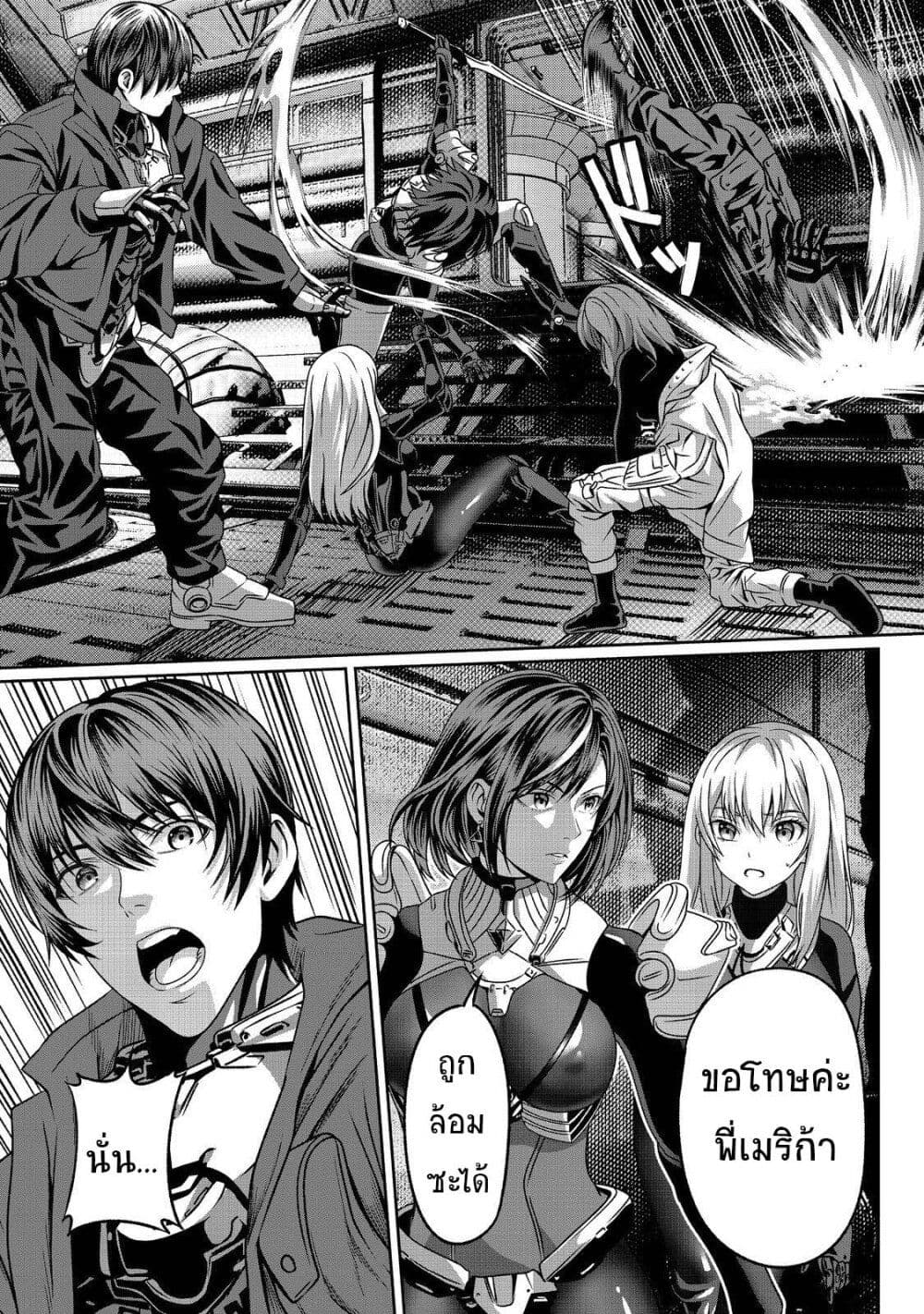 Koko wa Makasete Sakini Ike! wo shitai Shinitagari no Nozomanu Uchuu Gekokujou page 12