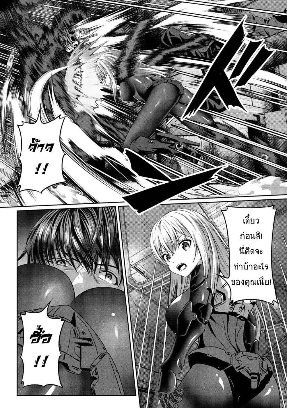 Koko wa Makasete Sakini Ike! wo shitai Shinitagari no Nozomanu Uchuu Gekokujou page 18