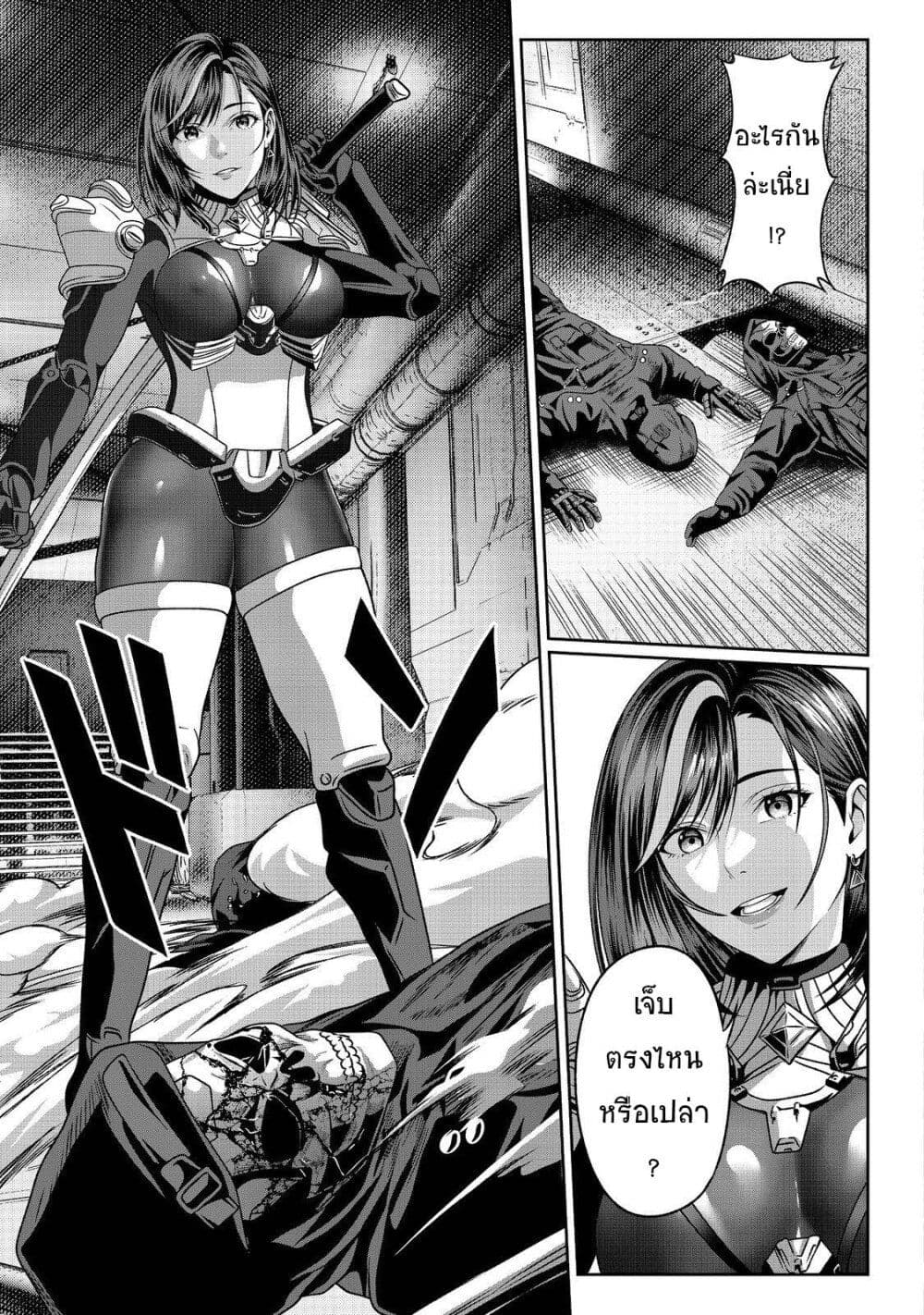 Koko wa Makasete Sakini Ike! wo shitai Shinitagari no Nozomanu Uchuu Gekokujou page 23