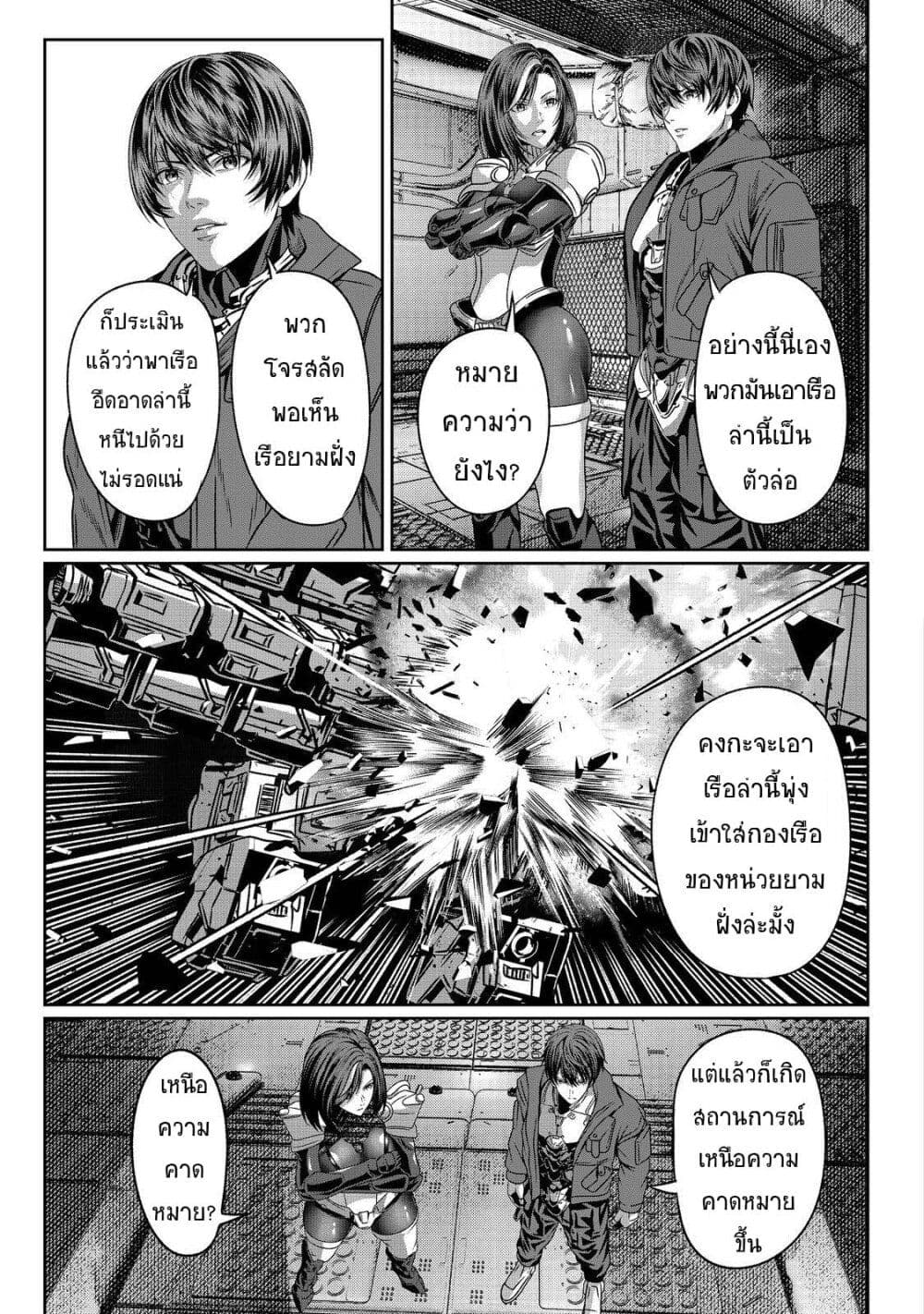 Koko wa Makasete Sakini Ike! wo shitai Shinitagari no Nozomanu Uchuu Gekokujou page 27