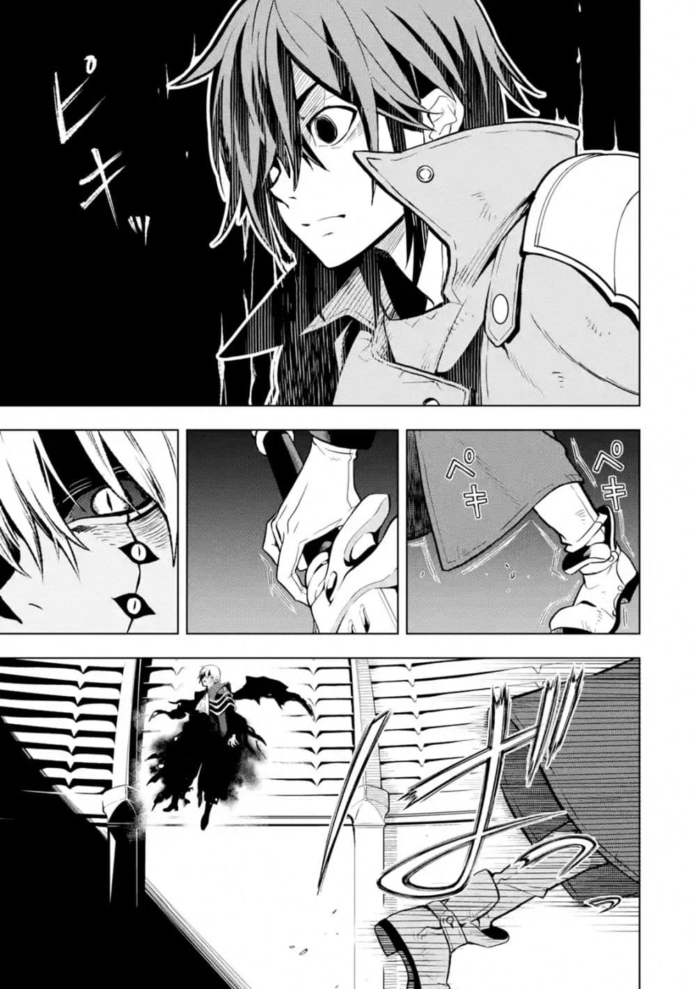 Koko wa Ore ni Makasete Saki ni Ike to Itte kara 10 Nen ga Tattara Densetsu ni Natteita page 9