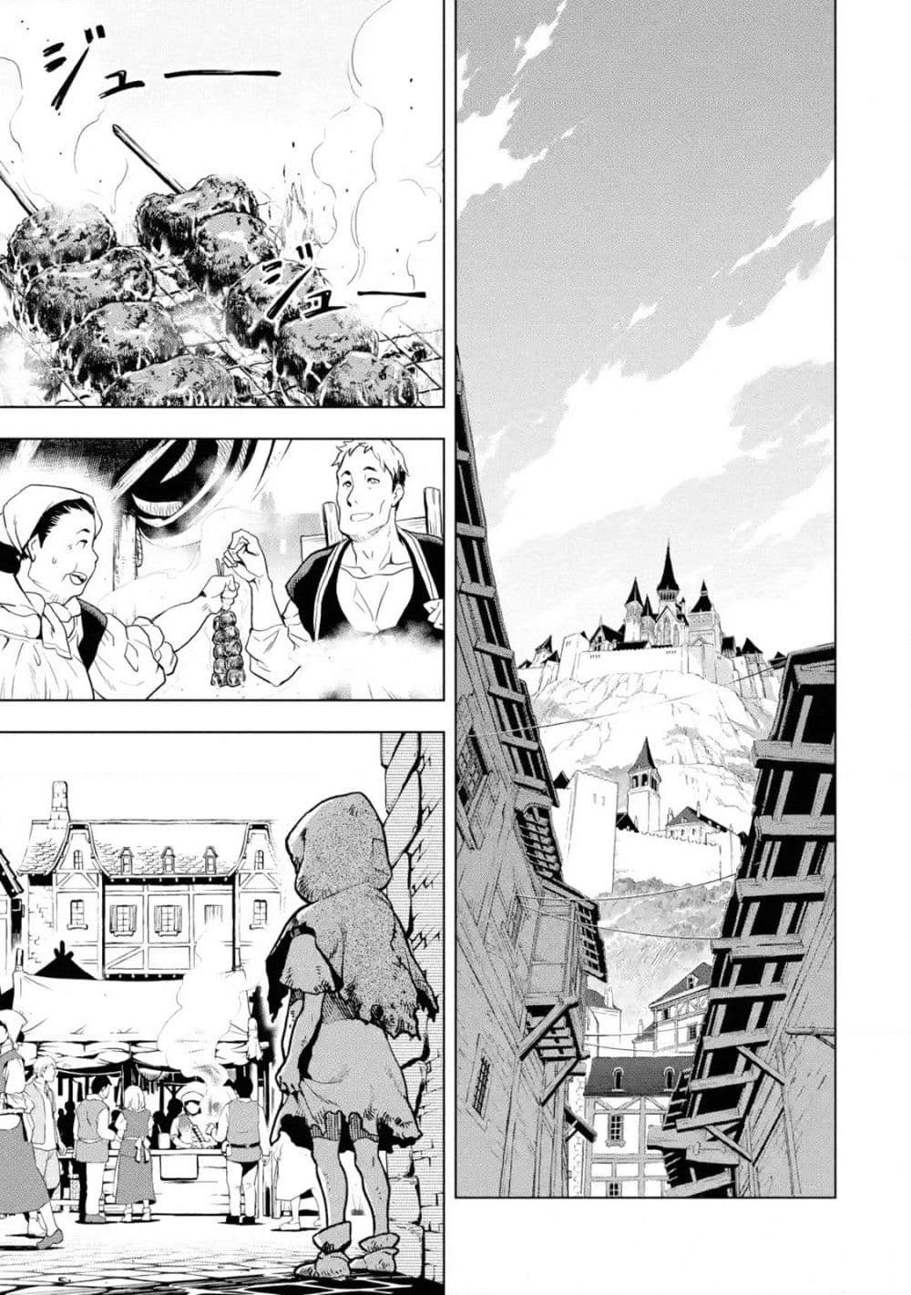Koko wa Ore ni Makasete Saki ni Ike to Itte kara 10 Nen ga Tattara Densetsu ni Natteita page 2