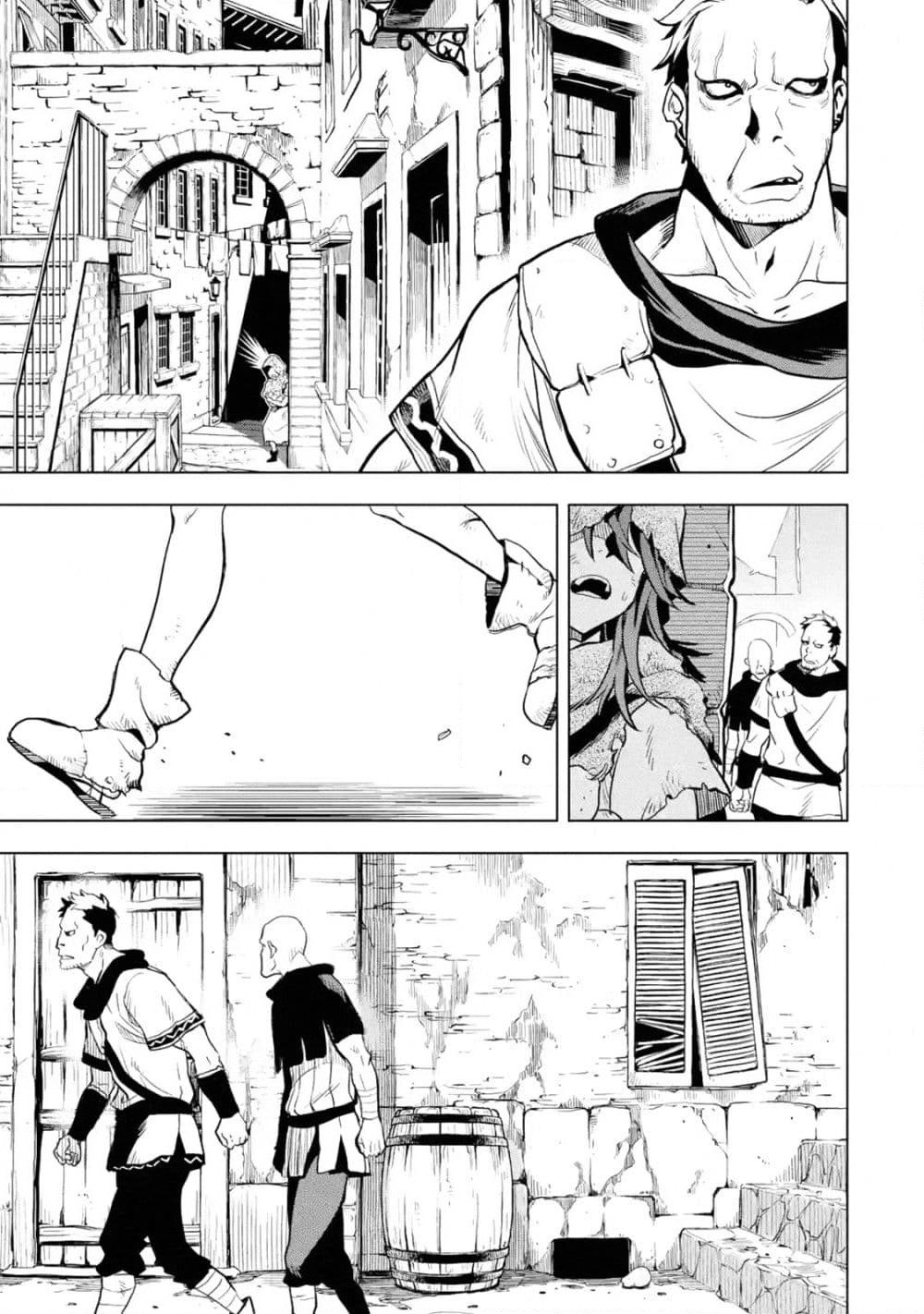 Koko wa Ore ni Makasete Saki ni Ike to Itte kara 10 Nen ga Tattara Densetsu ni Natteita page 4