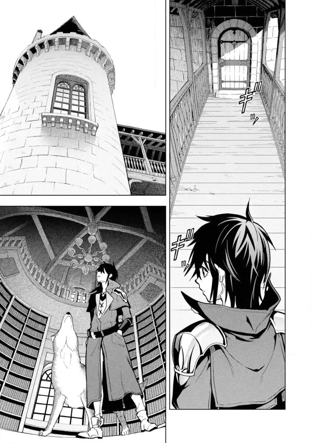 Koko wa Ore ni Makasete Saki ni Ike to Itte kara 10 Nen ga Tattara Densetsu ni Natteita page 10
