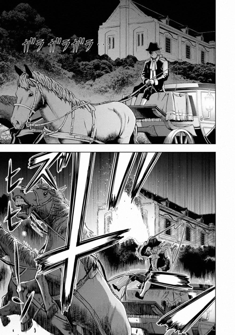 Koko wa Ore ni Makasete Saki ni Ike to Itte kara 10 Nen ga Tattara Densetsu ni Natteita page 6