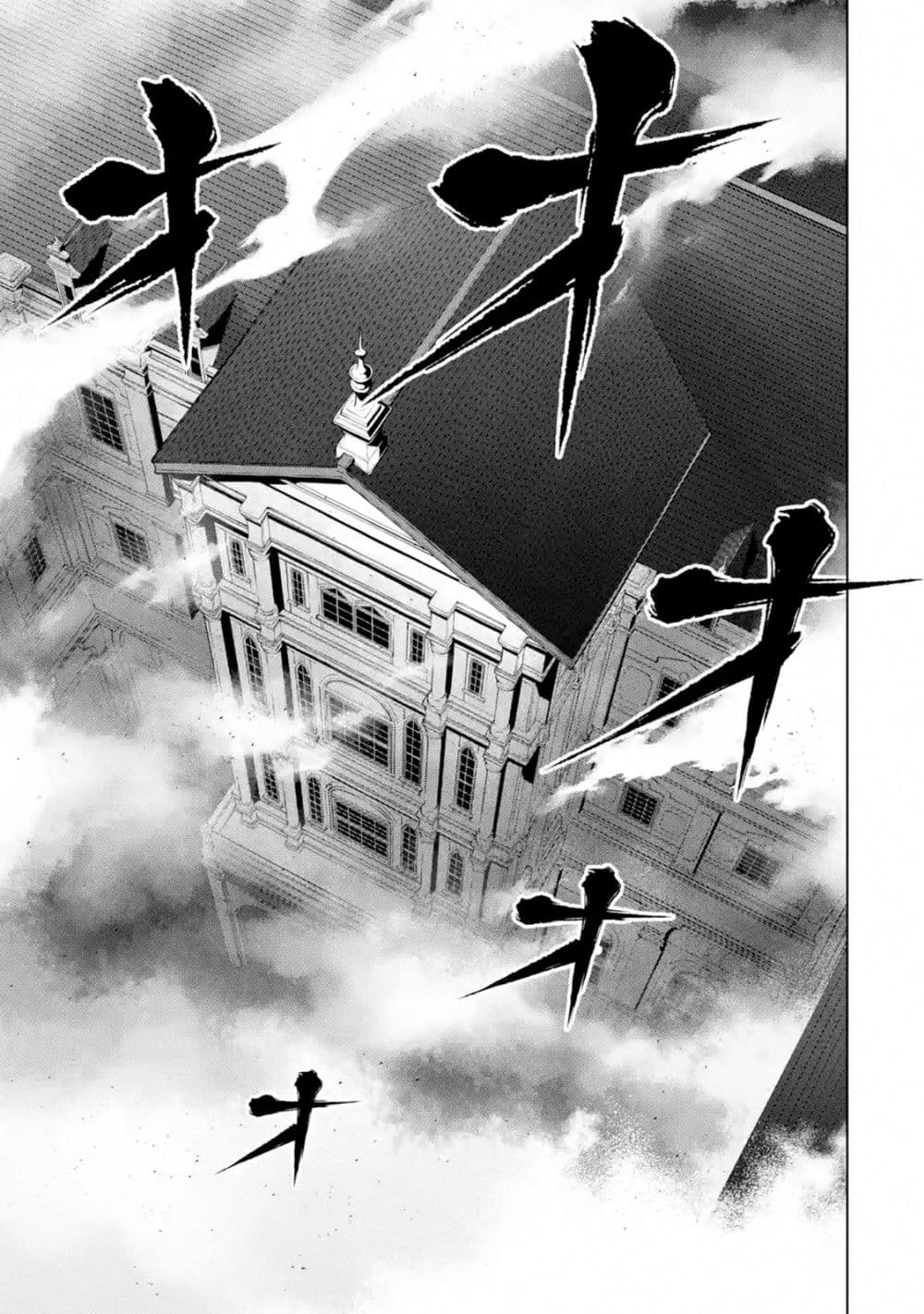 Koko wa Ore ni Makasete Saki ni Ike to Itte kara 10 Nen ga Tattara Densetsu ni Natteita page 2