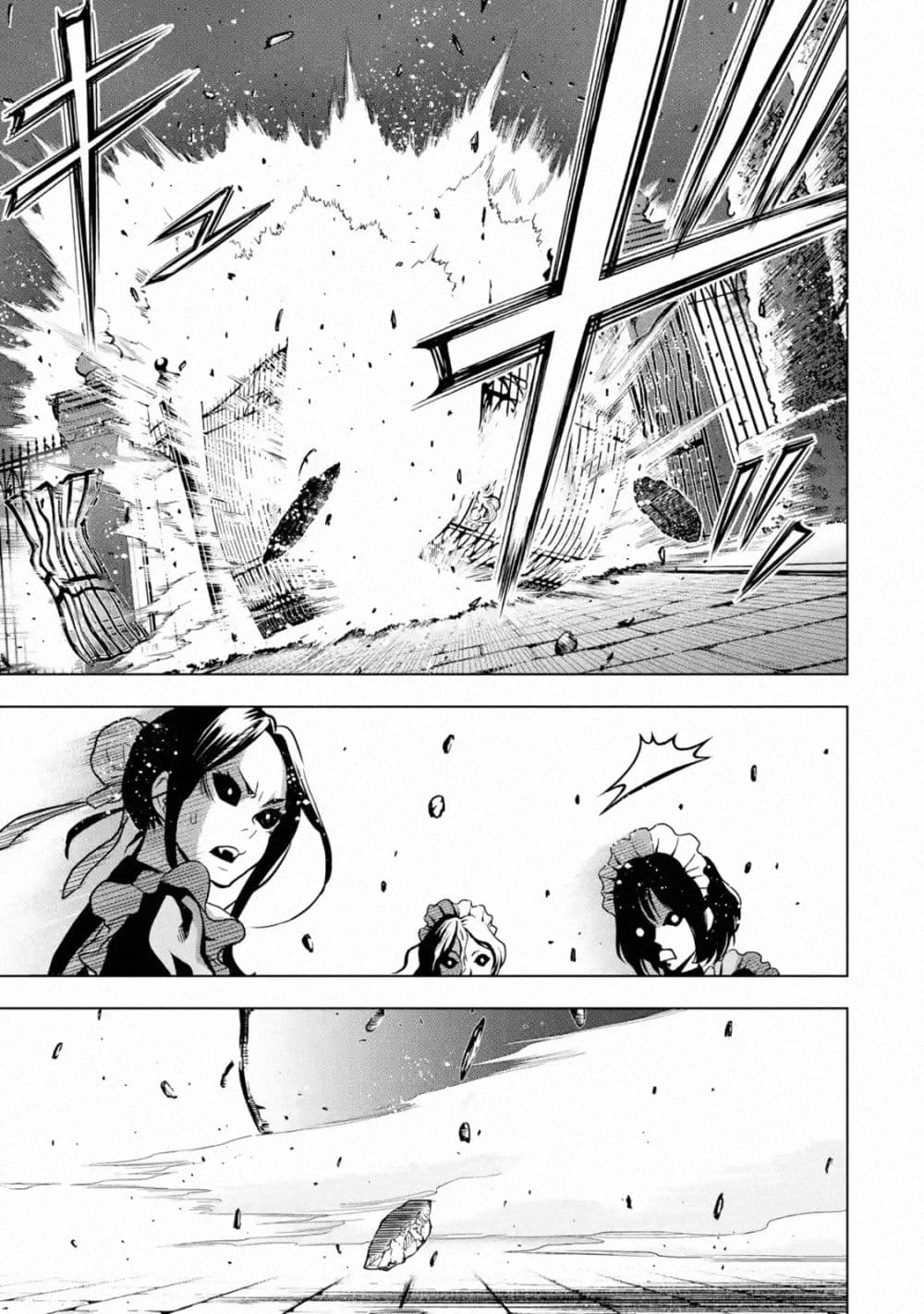 Koko wa Ore ni Makasete Saki ni Ike to Itte kara 10 Nen ga Tattara Densetsu ni Natteita page 10