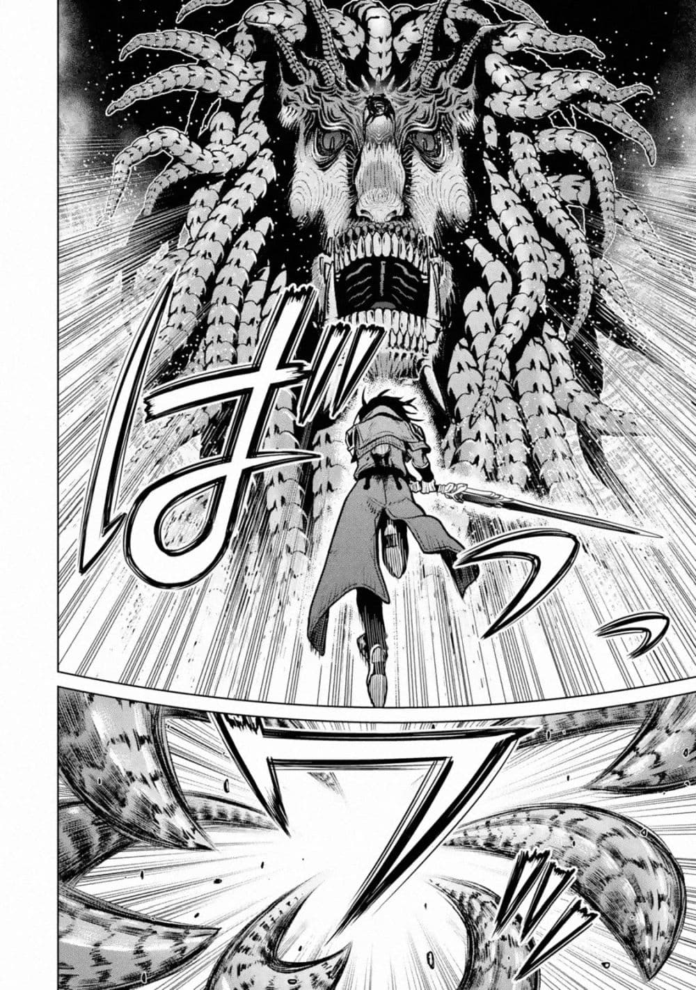 Koko wa Ore ni Makasete Saki ni Ike to Itte kara 10 Nen ga Tattara Densetsu ni Natteita page 3