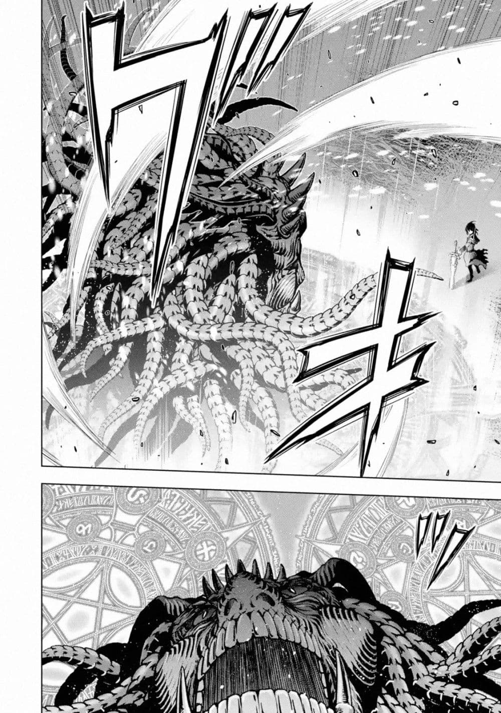 Koko wa Ore ni Makasete Saki ni Ike to Itte kara 10 Nen ga Tattara Densetsu ni Natteita page 9