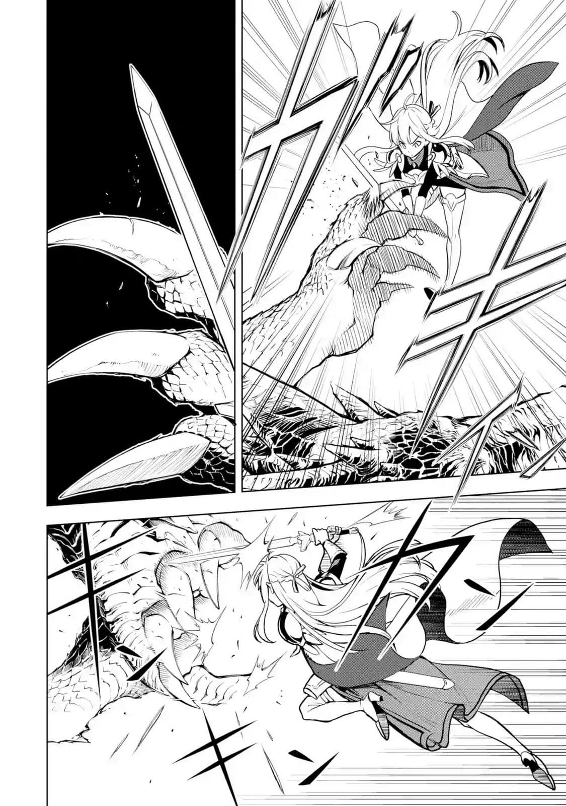 Koko wa Ore ni Makasete Saki ni Ike to Itte kara 10 Nen ga Tattara Densetsu ni Natteita page 5