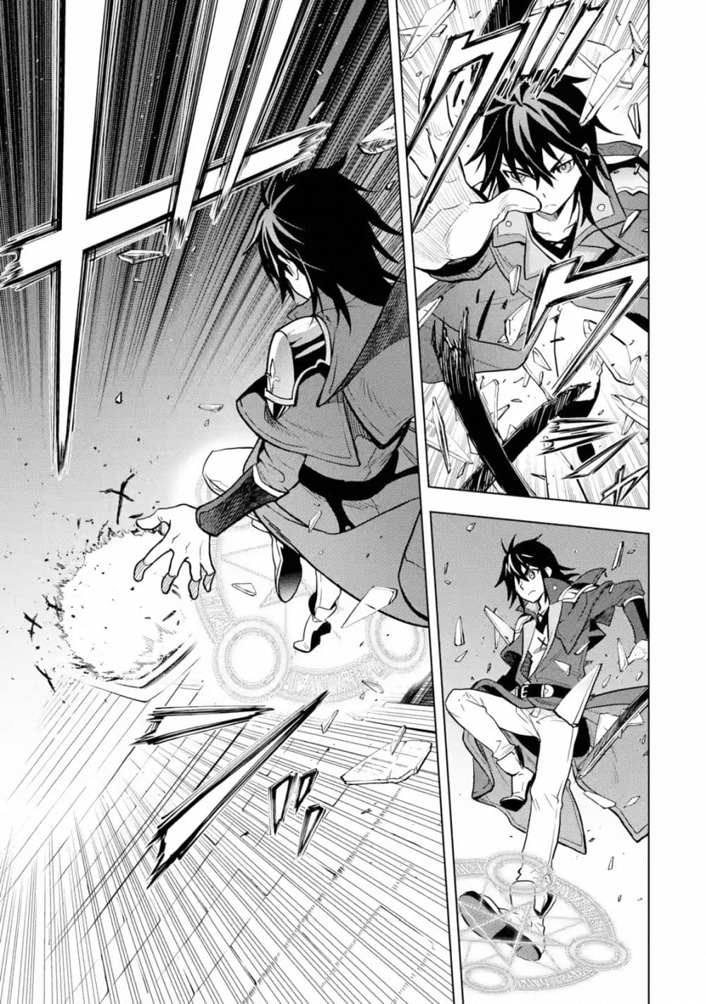 Koko wa Ore ni Makasete Saki ni Ike to Itte kara 10 Nen ga Tattara Densetsu ni Natteita page 4