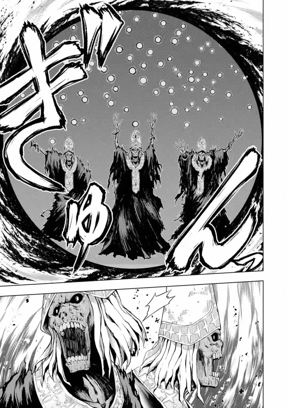 Koko wa Ore ni Makasete Saki ni Ike to Itte kara 10 Nen ga Tattara Densetsu ni Natteita page 8