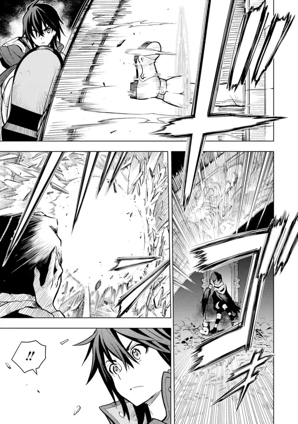 Koko wa Ore ni Makasete Saki ni Ike to Itte kara 10 Nen ga Tattara Densetsu ni Natteita page 10
