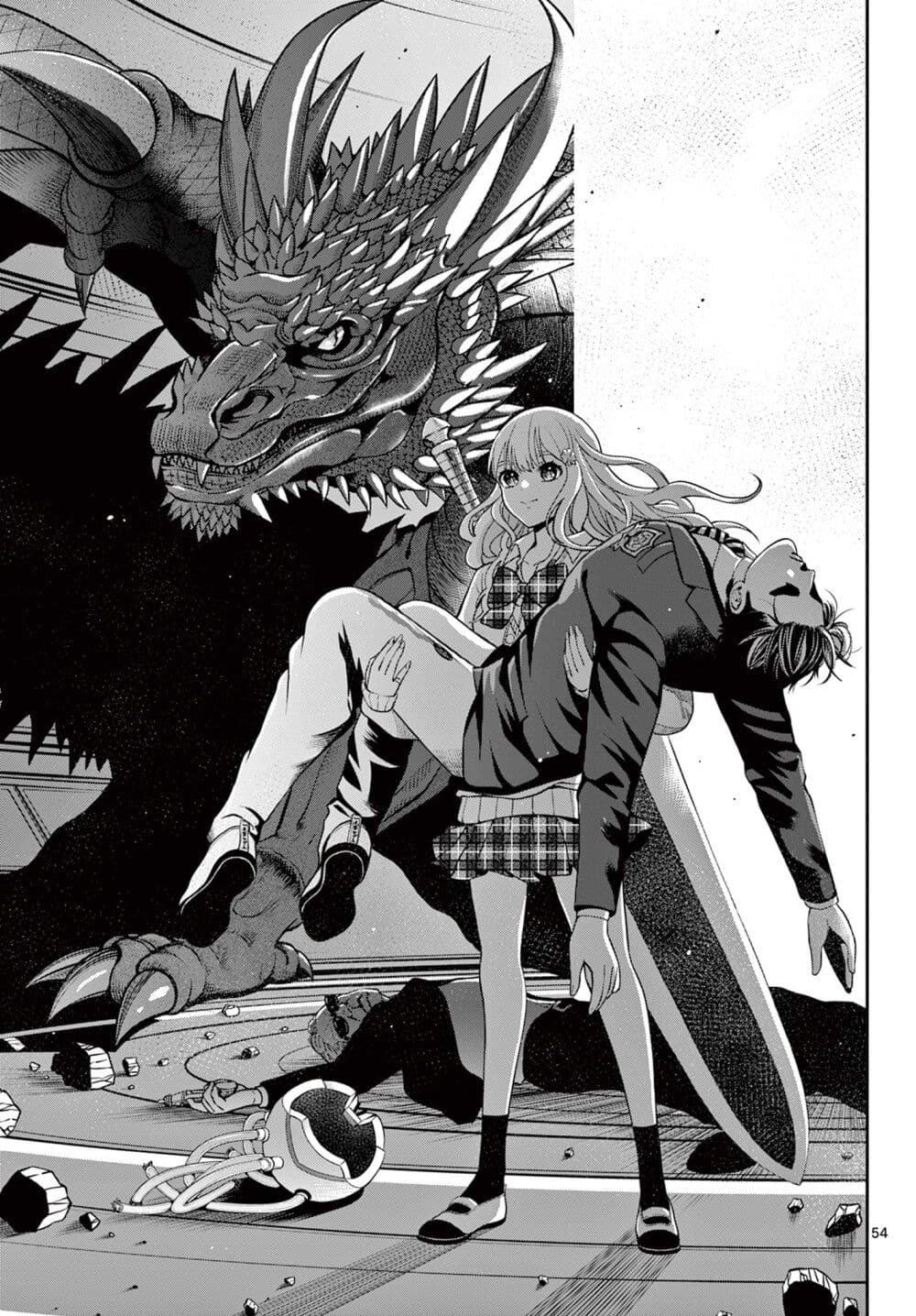 Kokoro Himeru no Zen Himitsu page 52