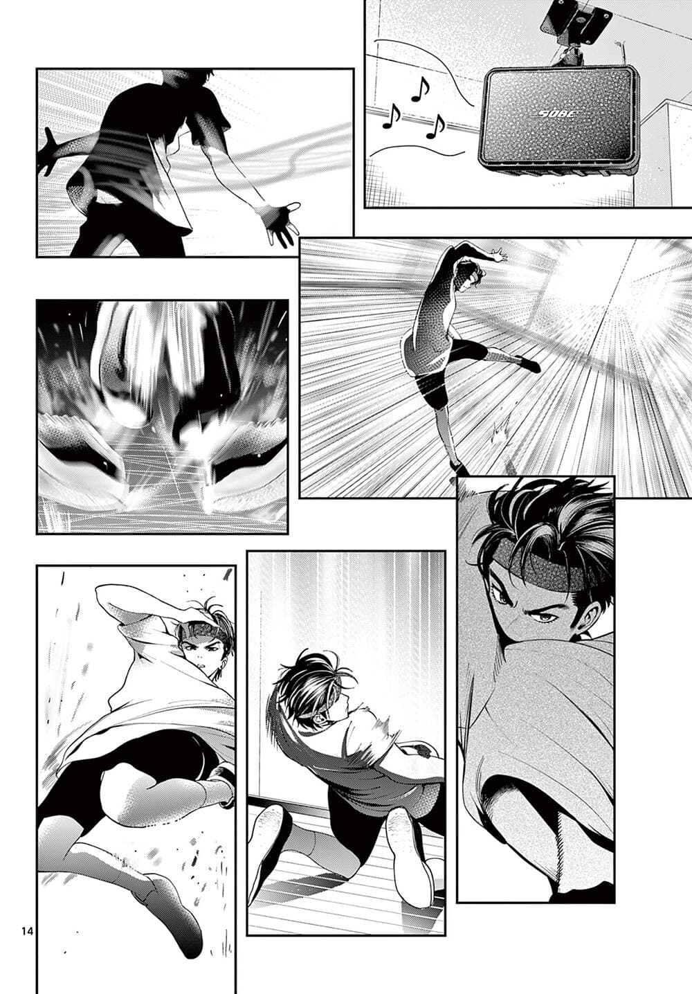 Kokoro Himeru no Zen Himitsu page 14