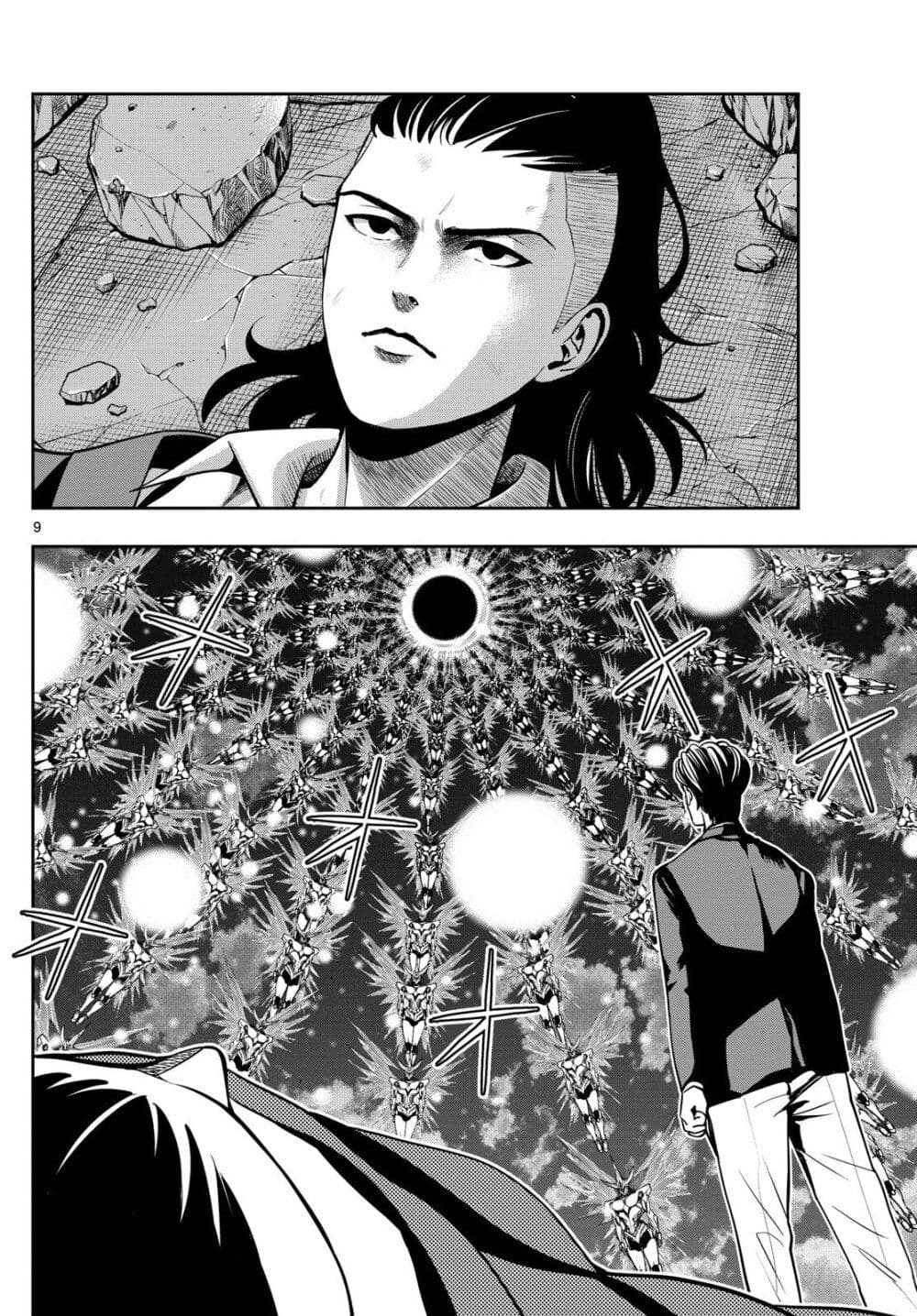 Kokoro Himeru no Zen Himitsu page 9