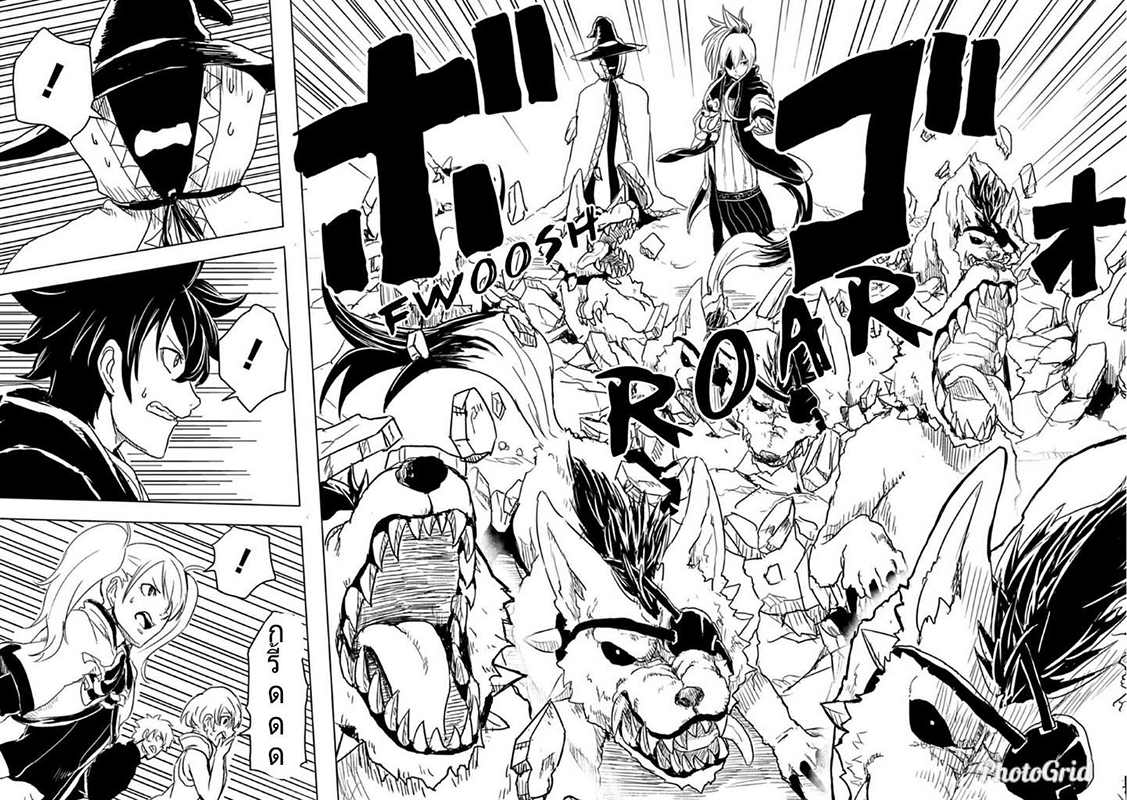 Kokuei no Junk page 26