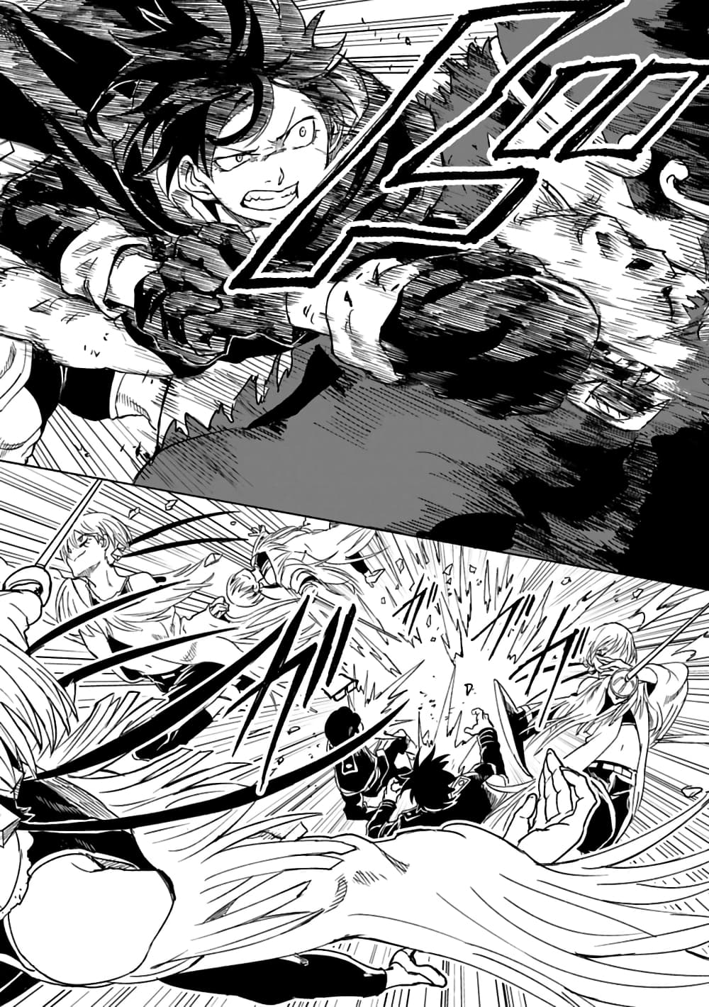Kokuei no Junk page 8