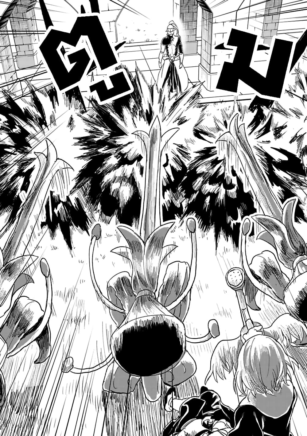 Kokuei no Junk page 15
