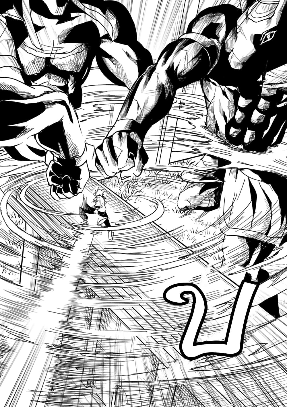 Kokuei no Junk page 13