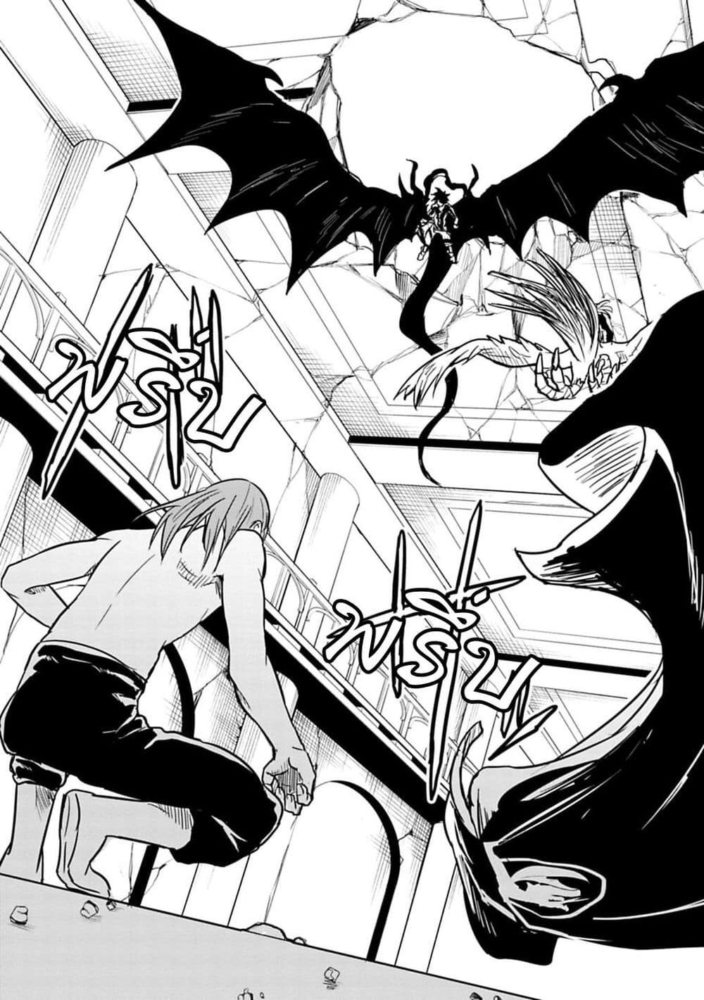Kokuei no Junk page 8
