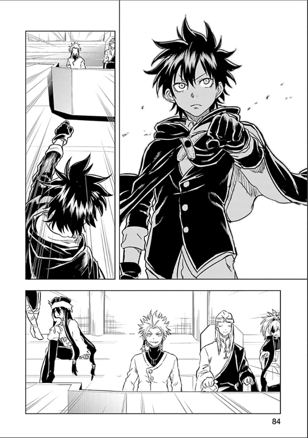 Kokuei no Junk page 12