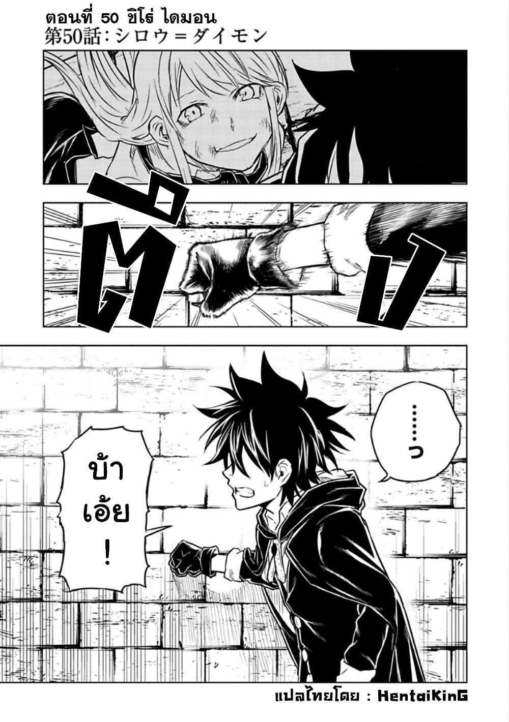 Kokuei no Junk page 1