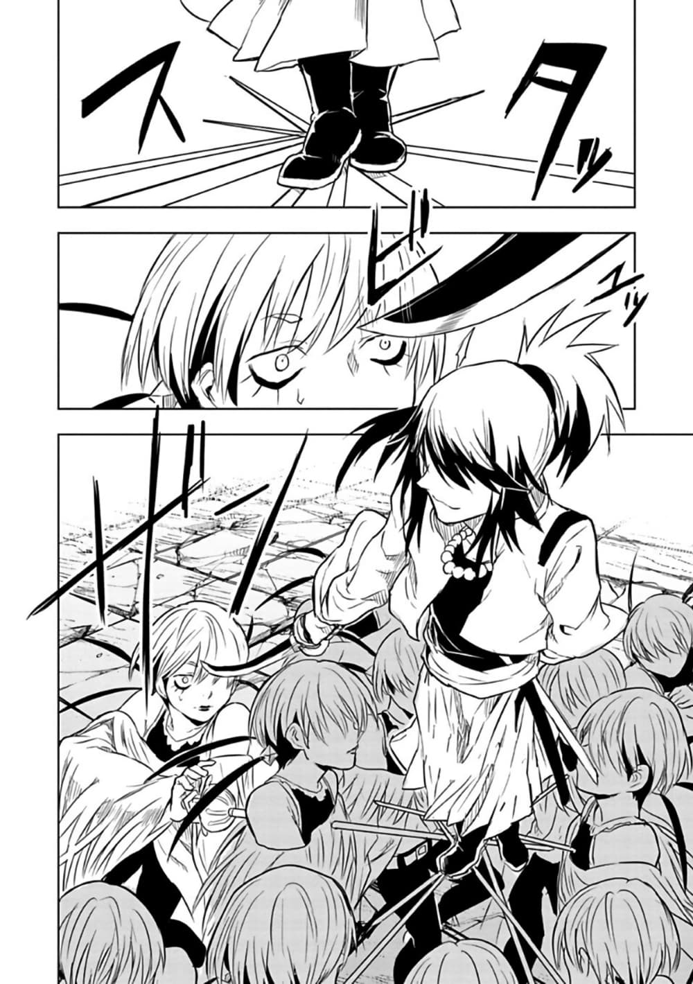 Kokuei no Junk page 16