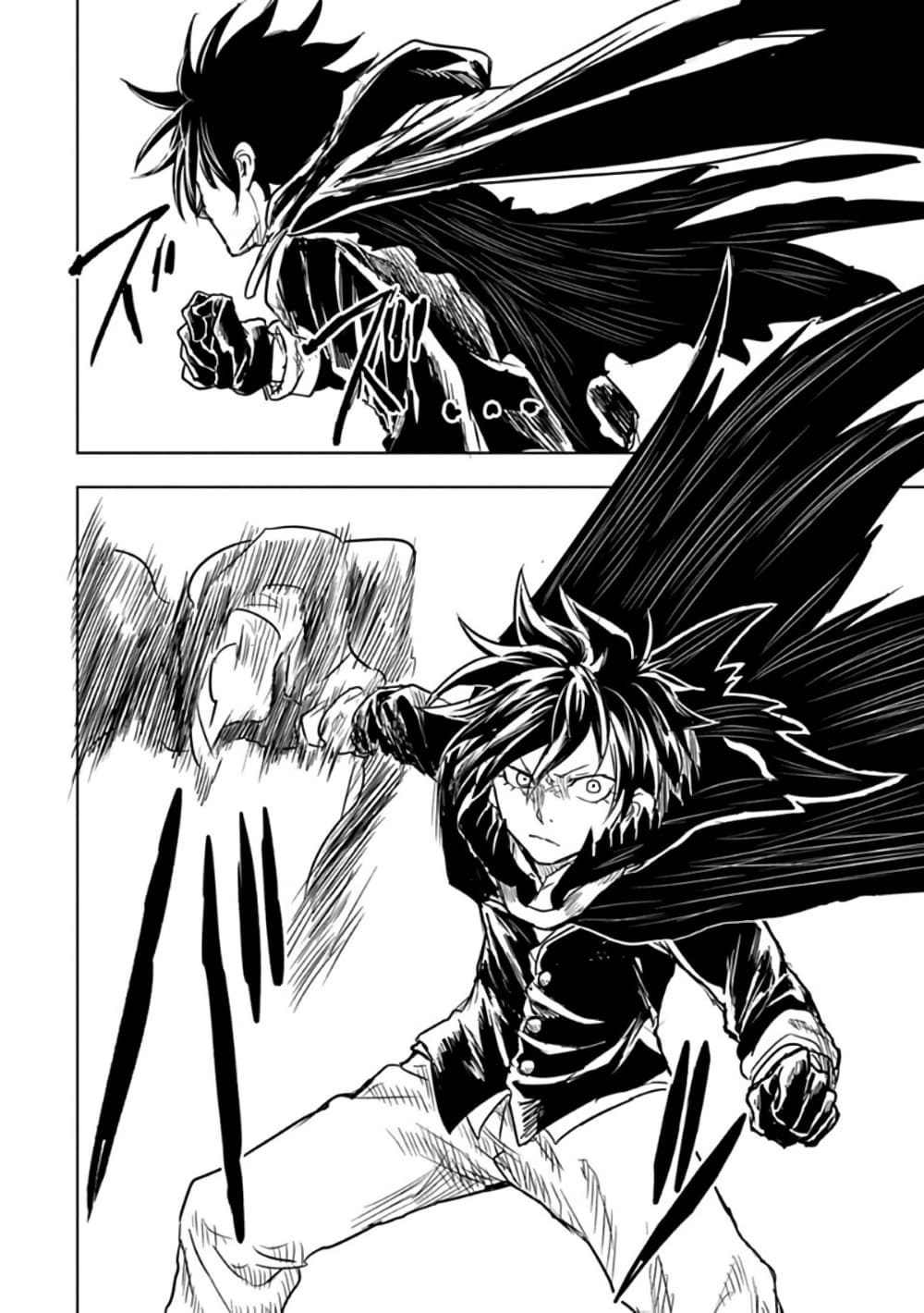 Kokuei no Junk page 4