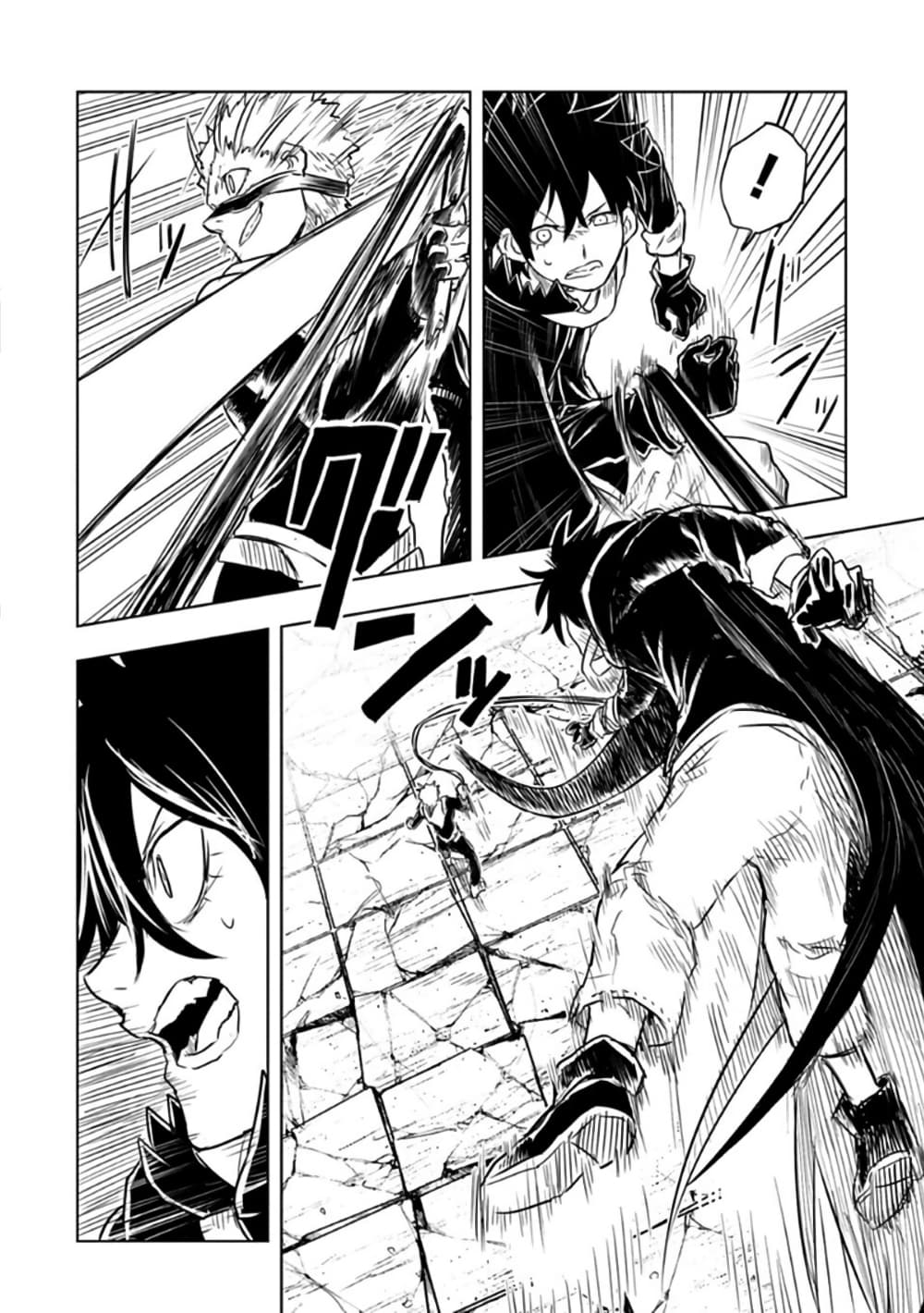 Kokuei no Junk page 10