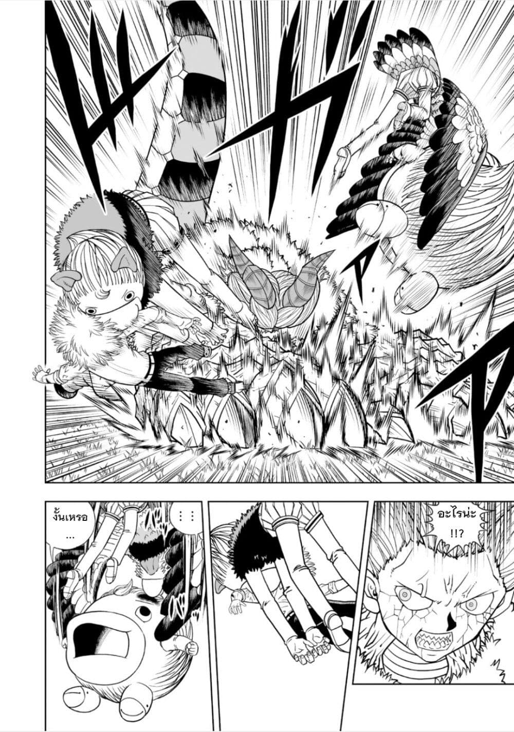 Konjiki no Gash!! ภาค 2 page 8