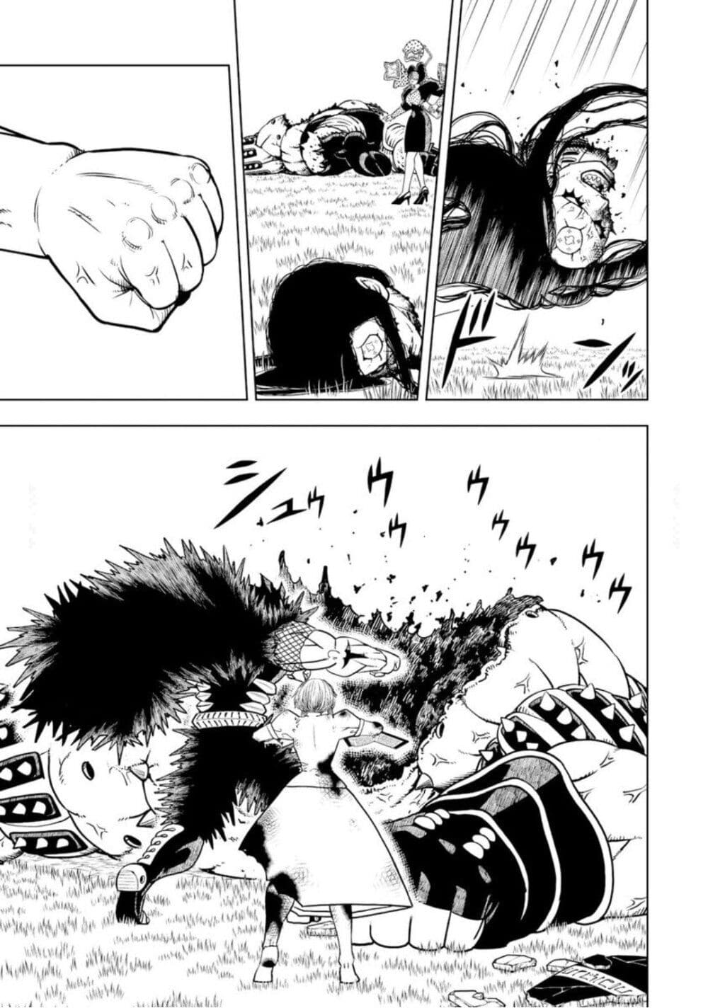 Konjiki no Gash!! ภาค 2 page 2