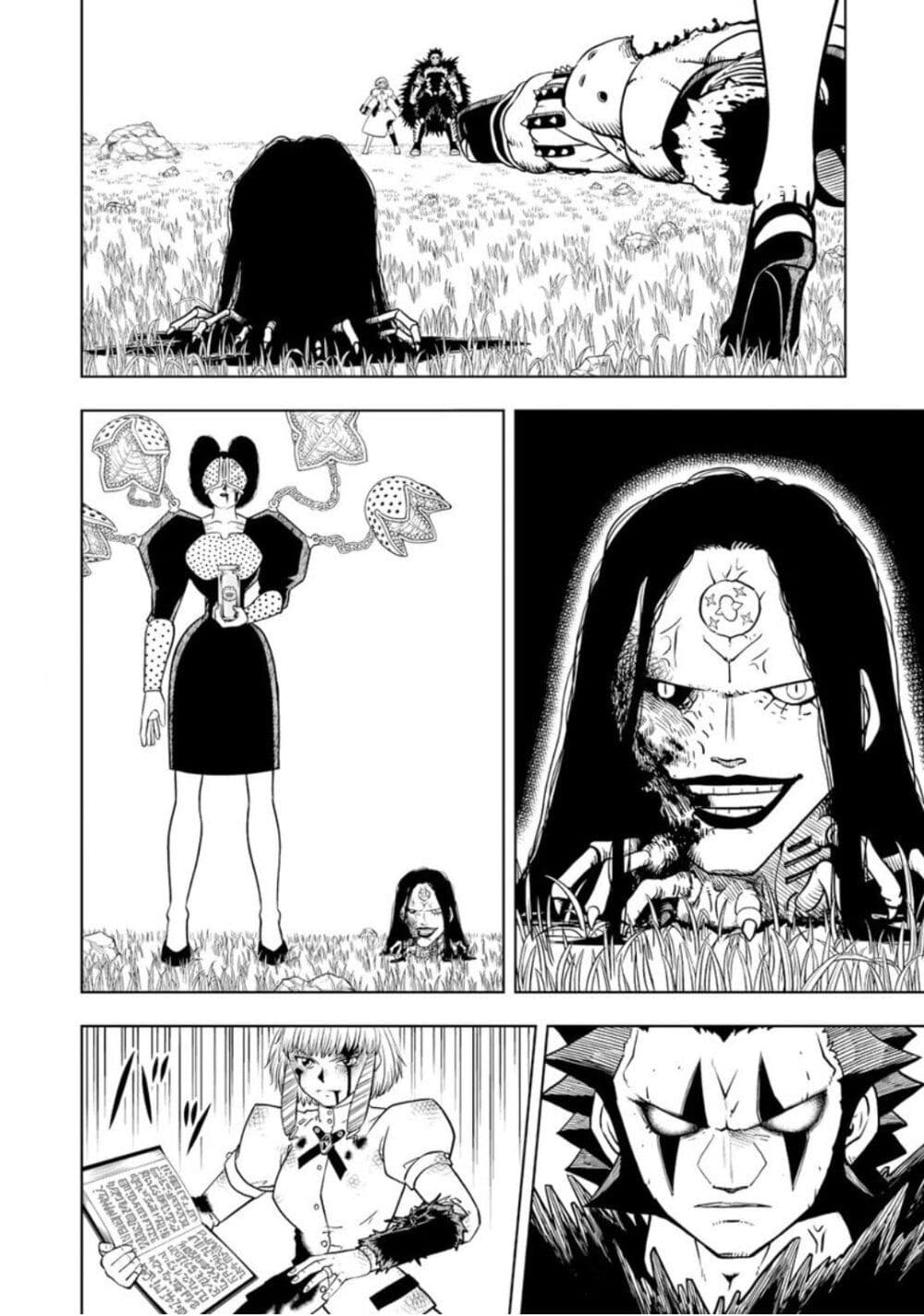 Konjiki no Gash!! ภาค 2 page 7
