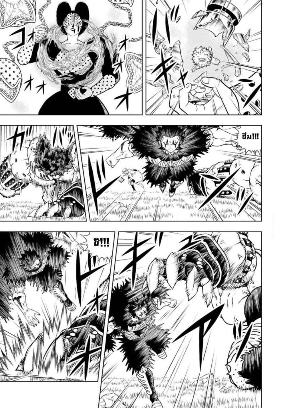 Konjiki no Gash!! ภาค 2 page 8