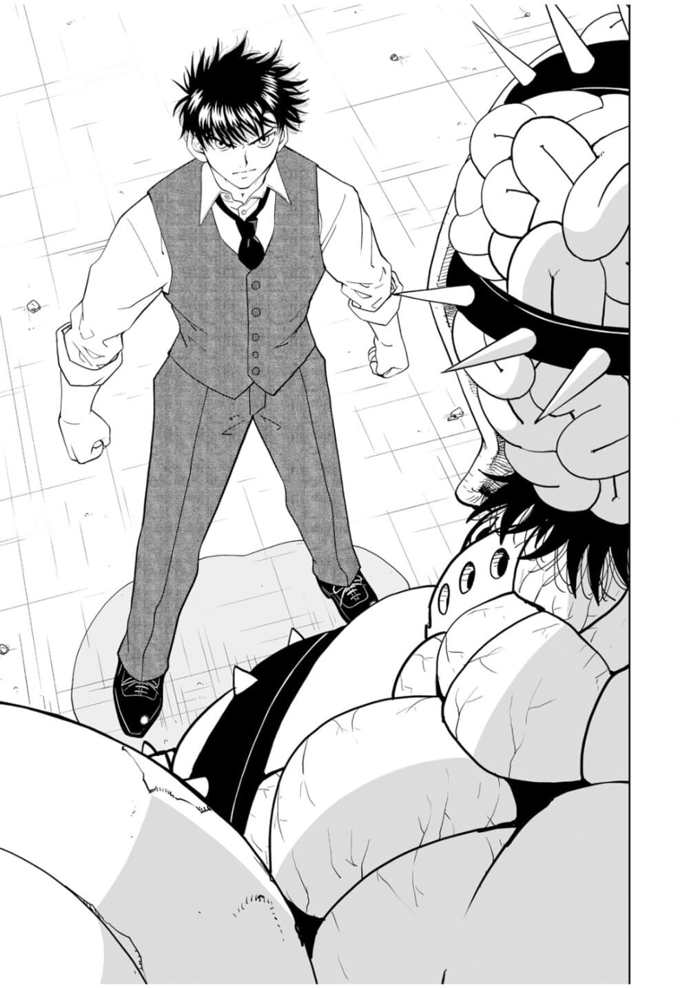 Konjiki no Gash!! ภาค 2 page 3