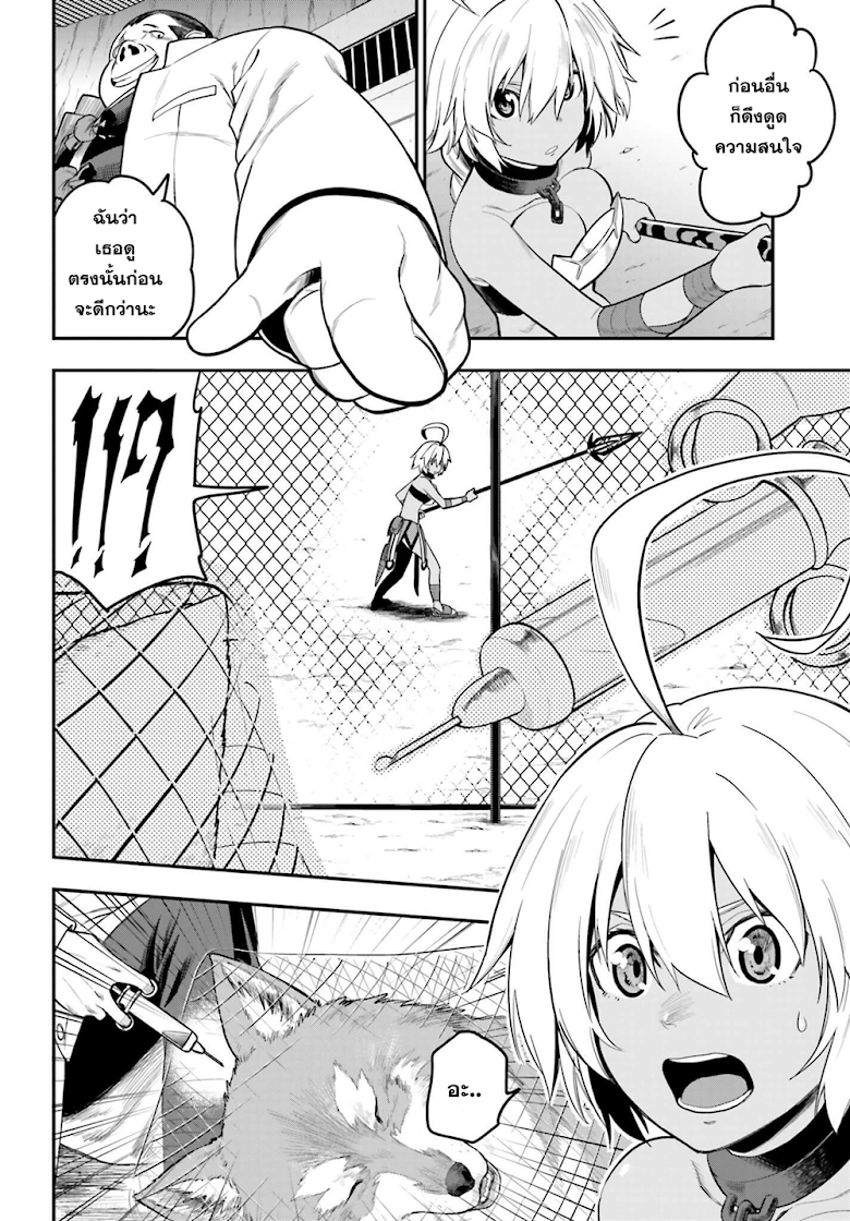 Konjiki no Moji Tsukai - Yuusha Yonin ni Makikomareta Unique Cheat page 6