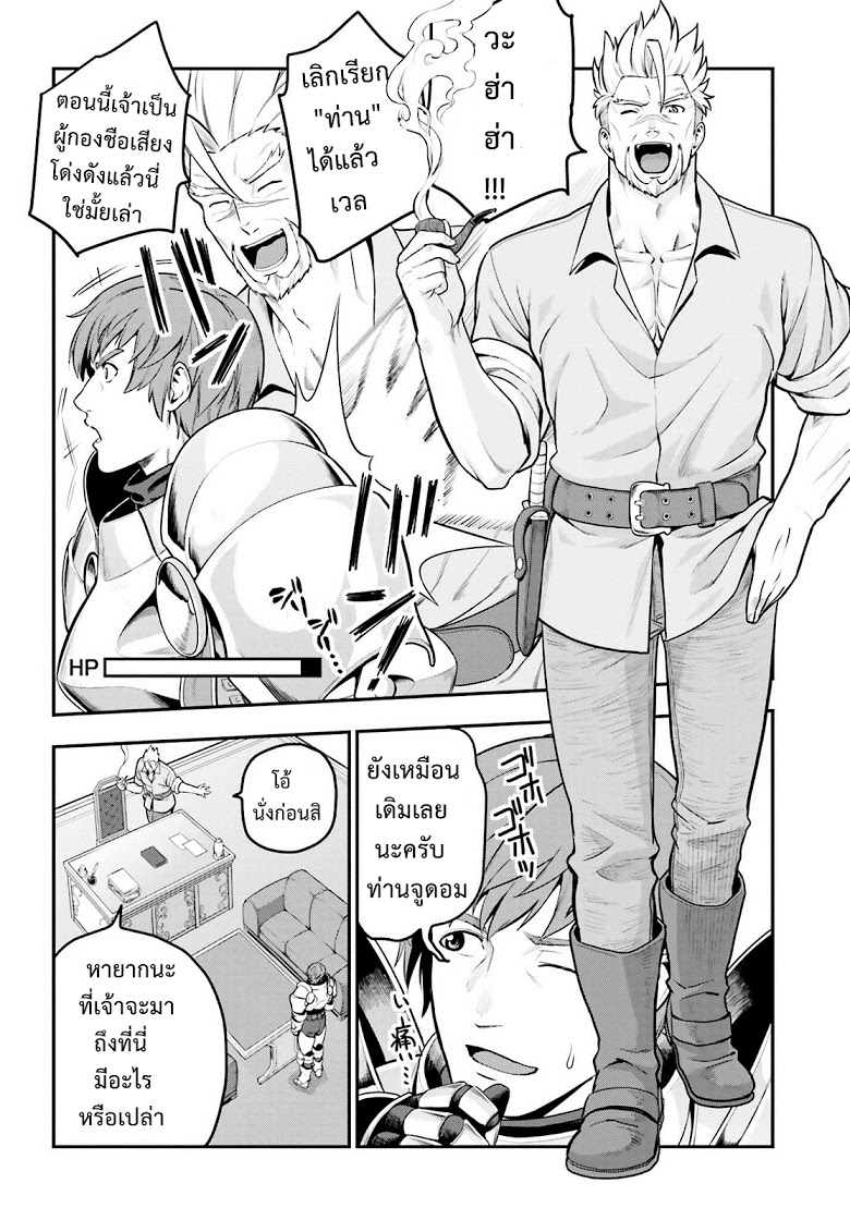 Konjiki no Moji Tsukai - Yuusha Yonin ni Makikomareta Unique Cheat page 2