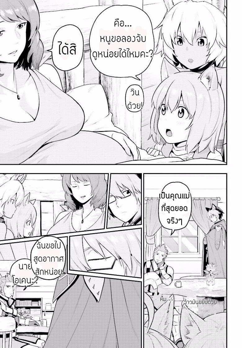 Konjiki no Moji Tsukai - Yuusha Yonin ni Makikomareta Unique Cheat page 9