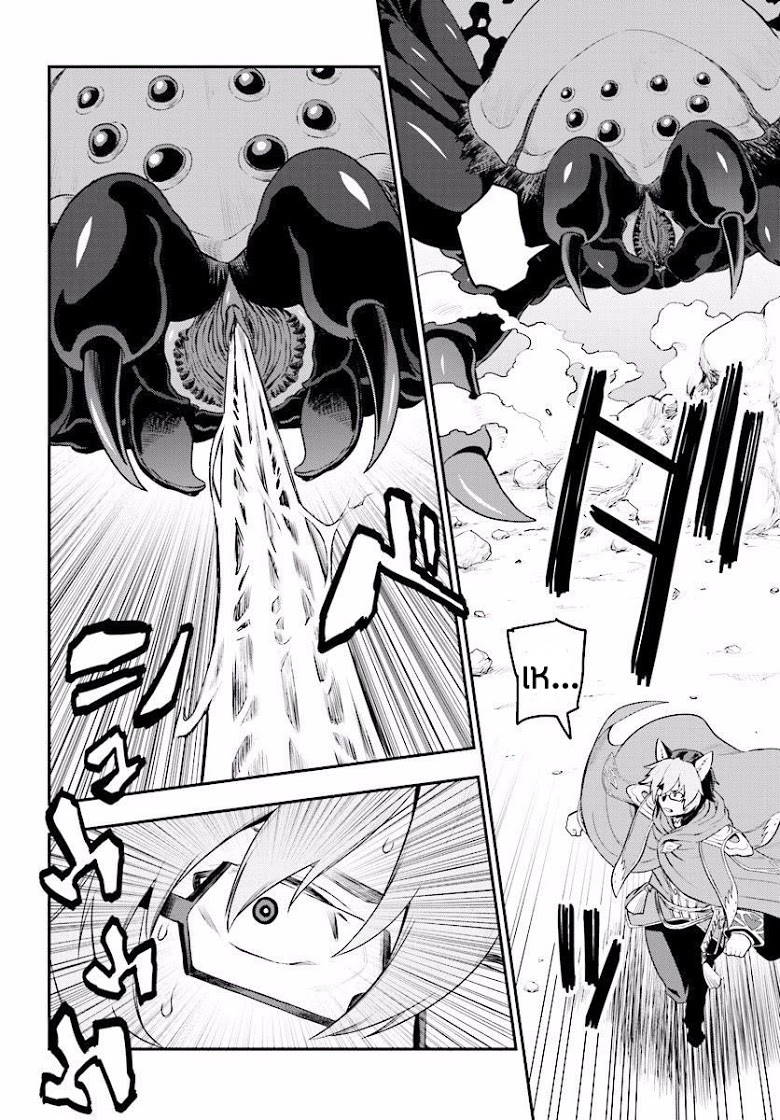 Konjiki no Moji Tsukai - Yuusha Yonin ni Makikomareta Unique Cheat page 7