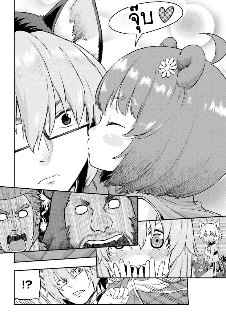 Konjiki no Moji Tsukai - Yuusha Yonin ni Makikomareta Unique Cheat page 4